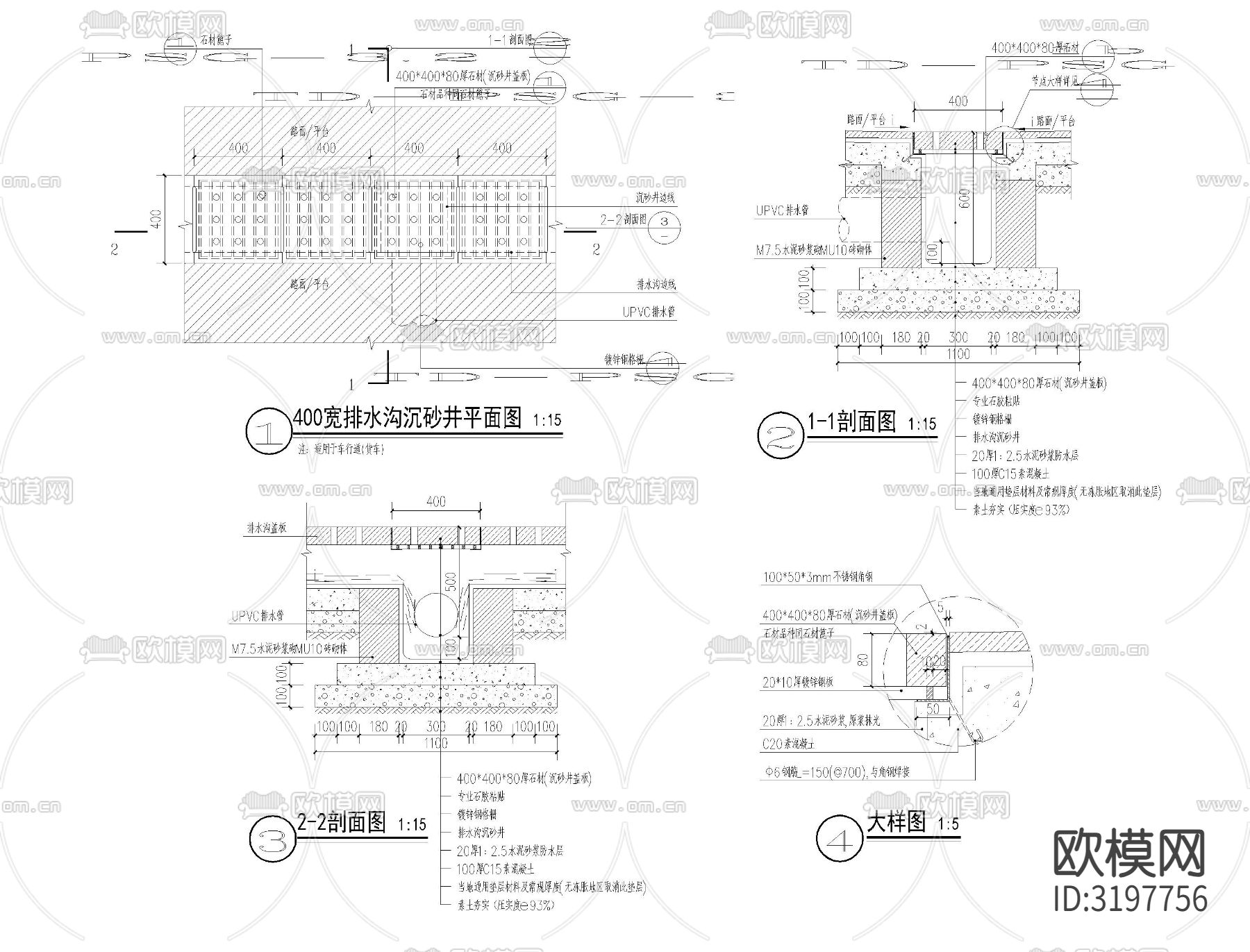 装饰井盖做法cad大样图下载（渲染图7）