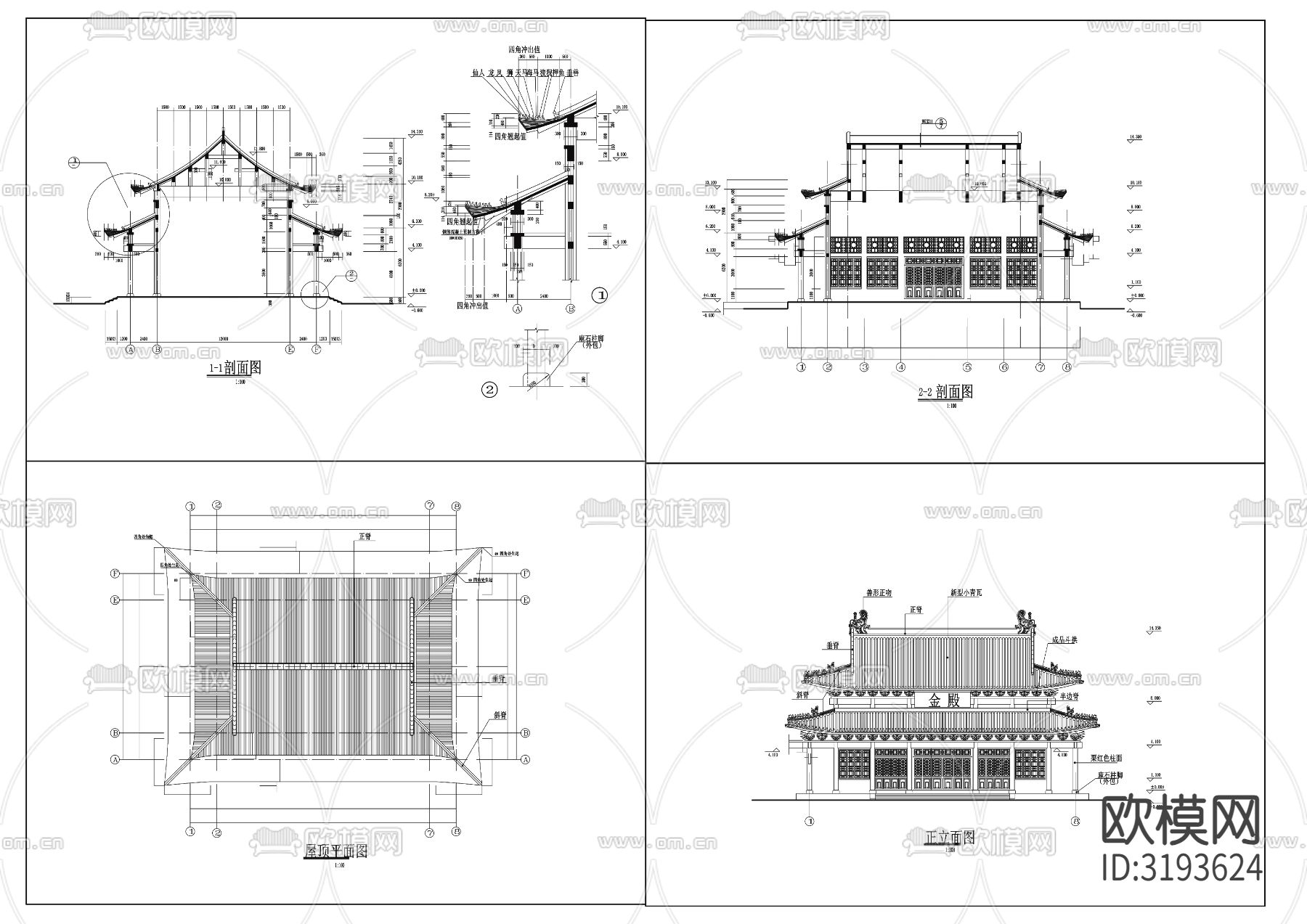 金殿建筑CAD施工图下载（渲染图2）
