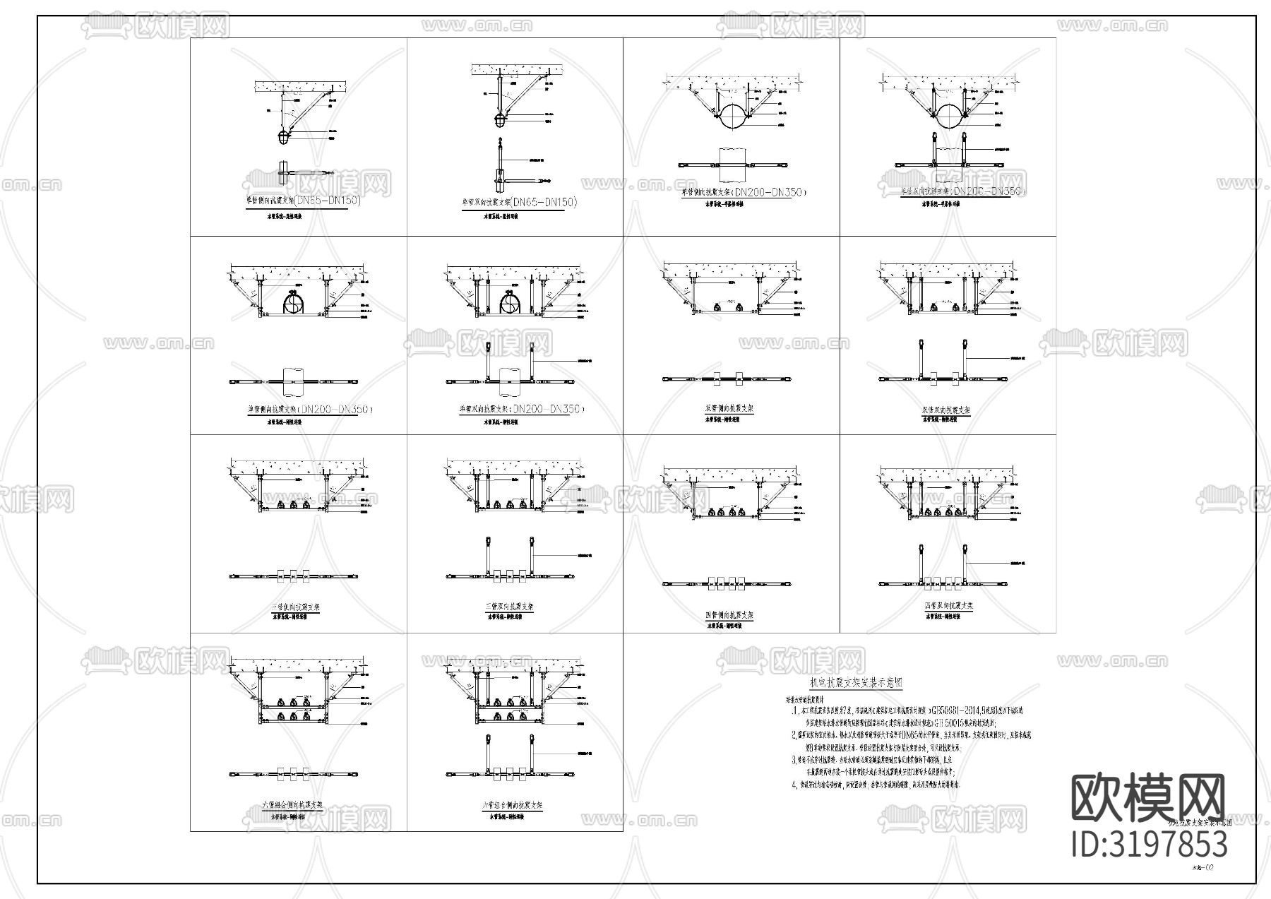 幼儿园给排水cad施工图下载（渲染图2）