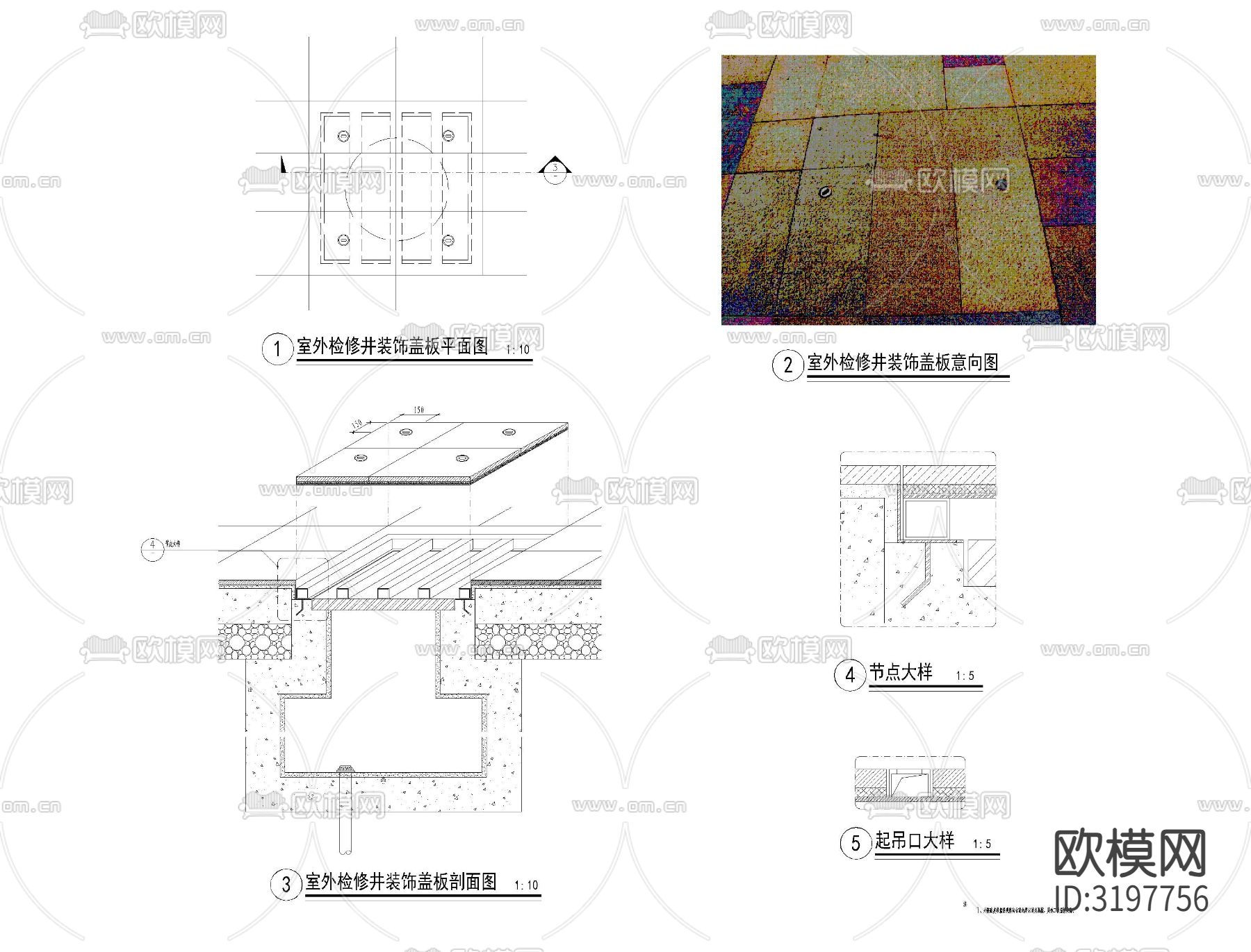 装饰井盖做法cad大样图下载（渲染图2）