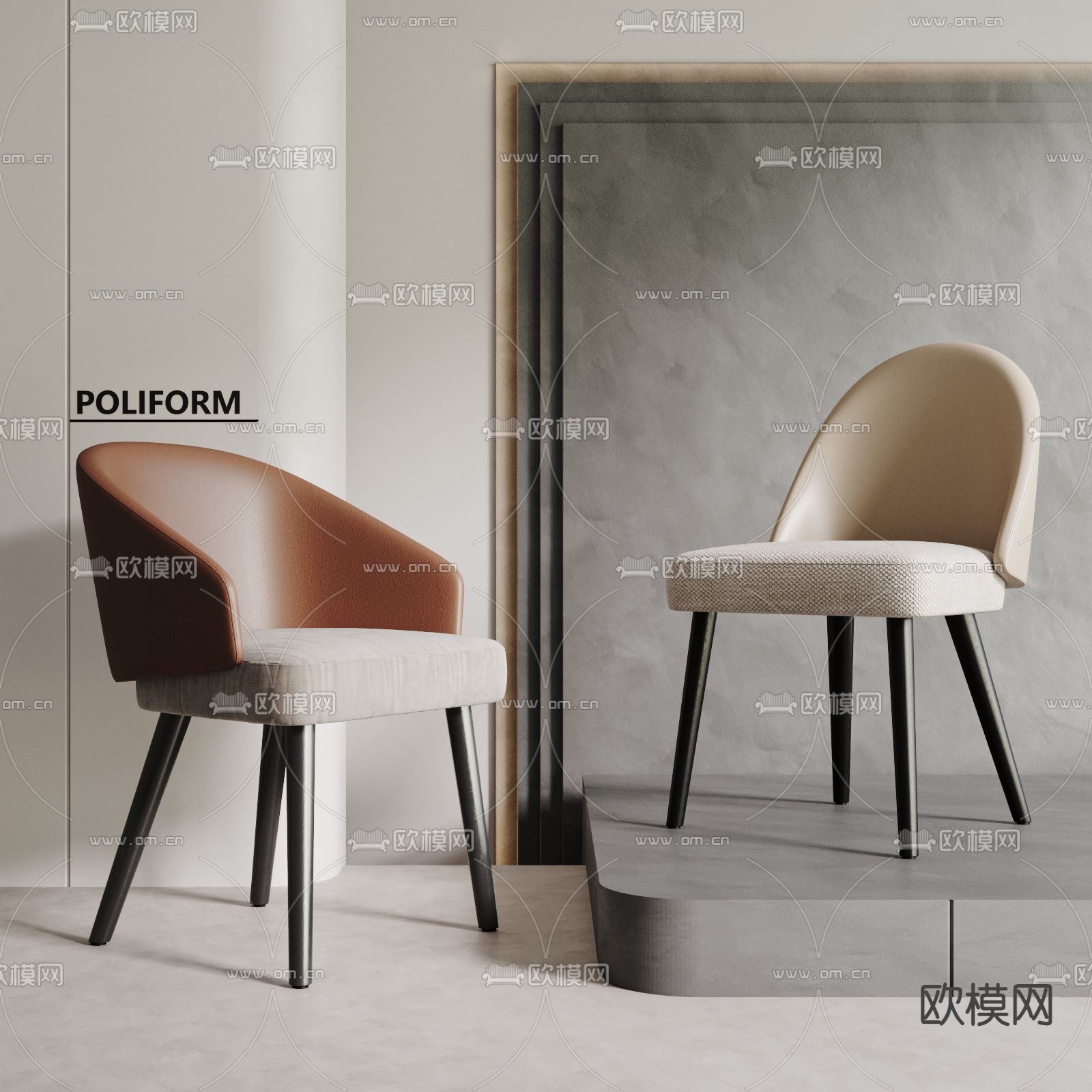 POLIFORM 餐椅 单椅su模型下载（渲染图2）