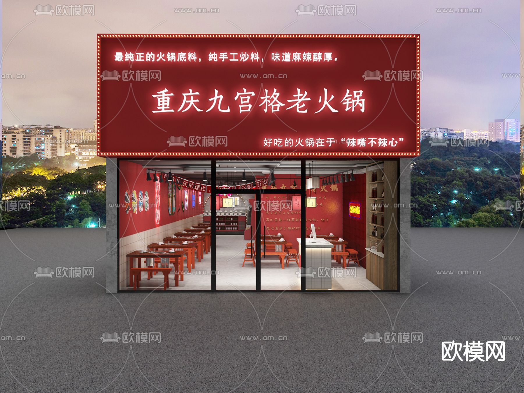 新中式火锅店3d模型下载（渲染图3）