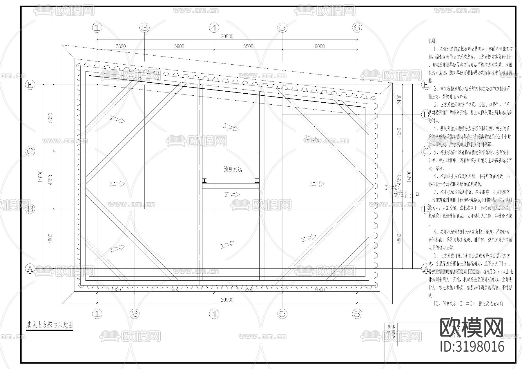 门卫消防水池基坑围护cad施工图下载（渲染图8）