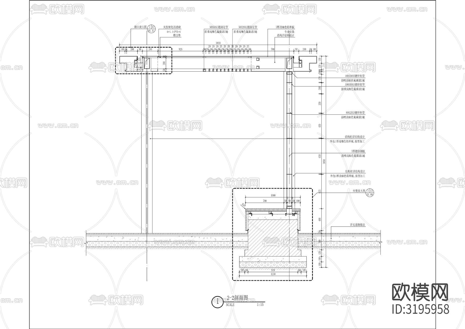 休闲廊架节点大样图下载（渲染图4）