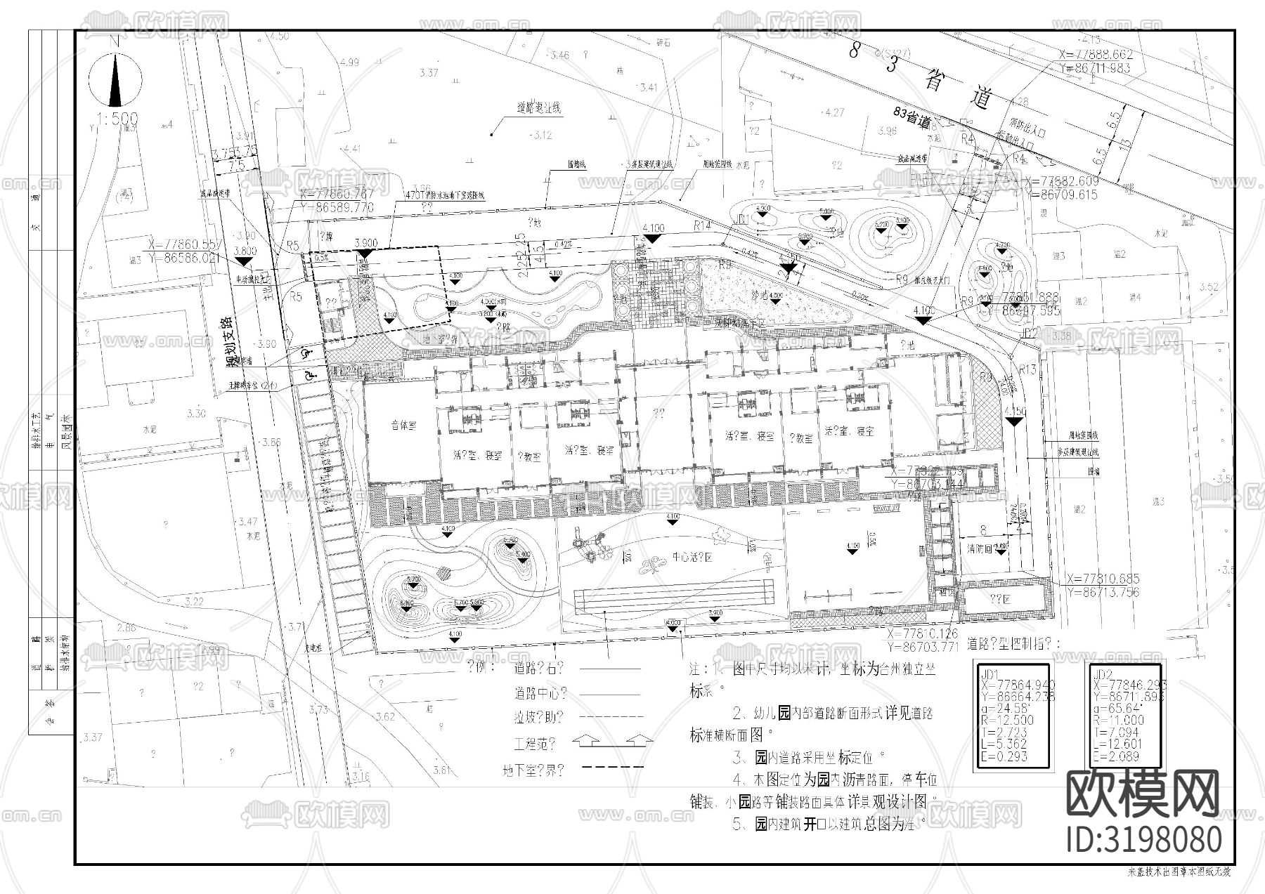 幼儿园室外道路cad施工图下载（渲染图1）
