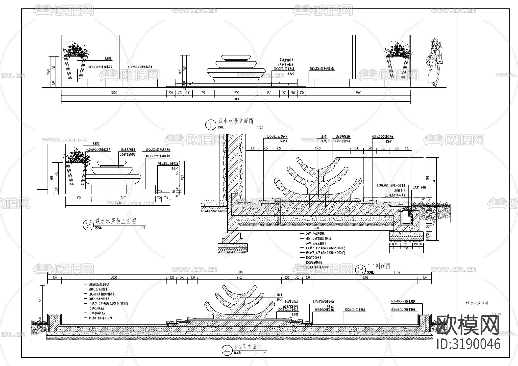 现代跌水水景节点大样图下载（渲染图2）