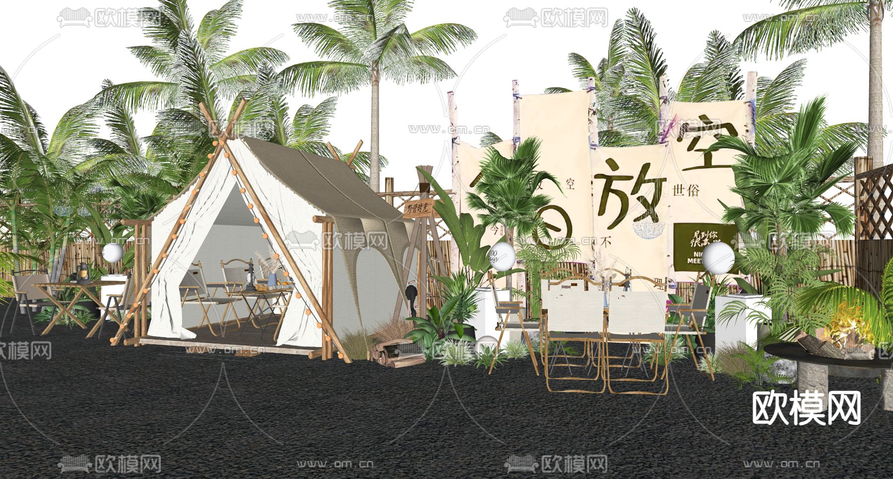 现代咖啡厅外摆 户外桌椅su模型下载（渲染图1）