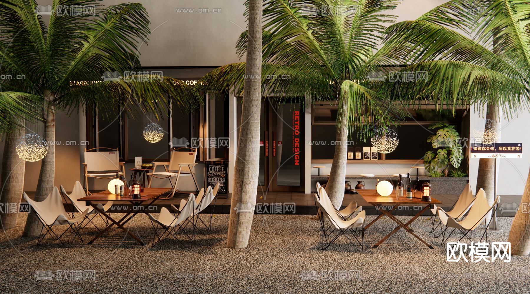 现代咖啡厅外摆 户外桌椅su模型下载（渲染图2）