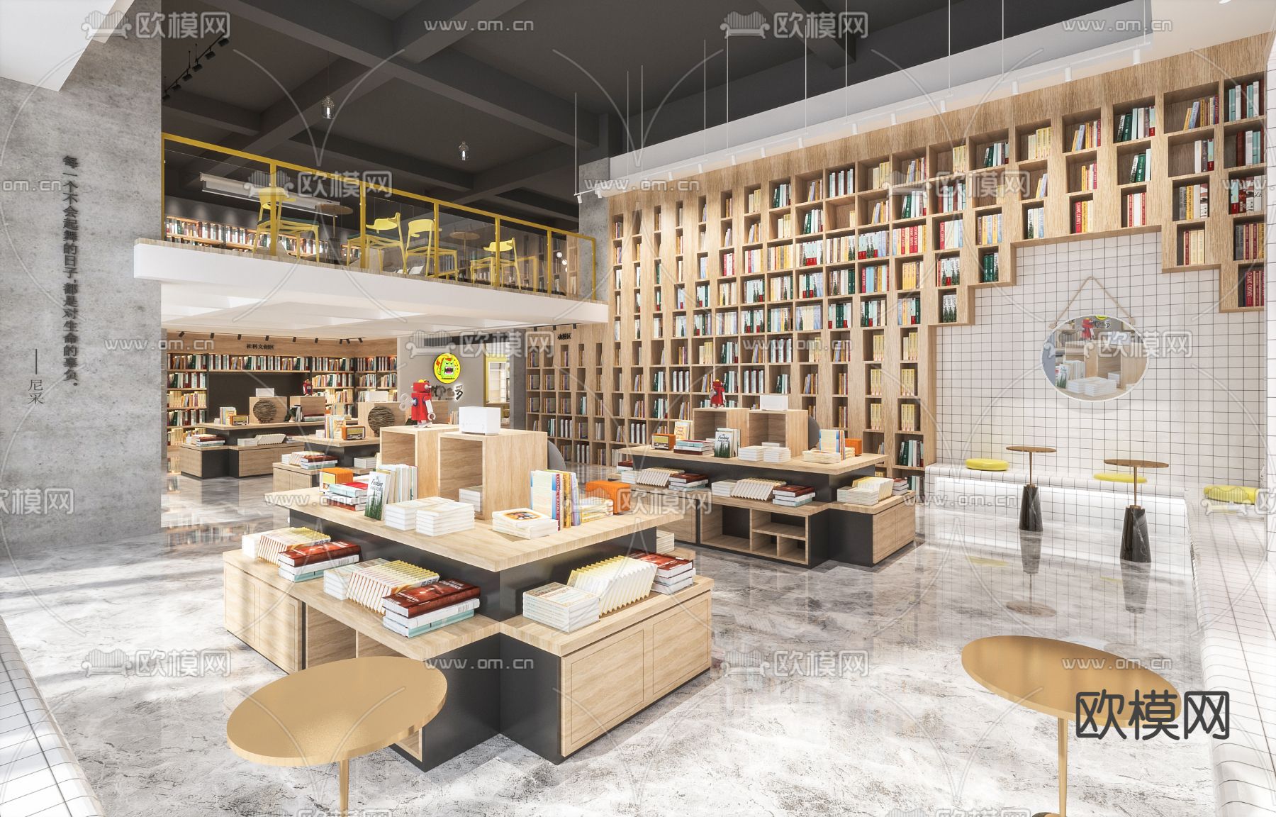 工业风书店 图书馆3d模型下载（渲染图2）