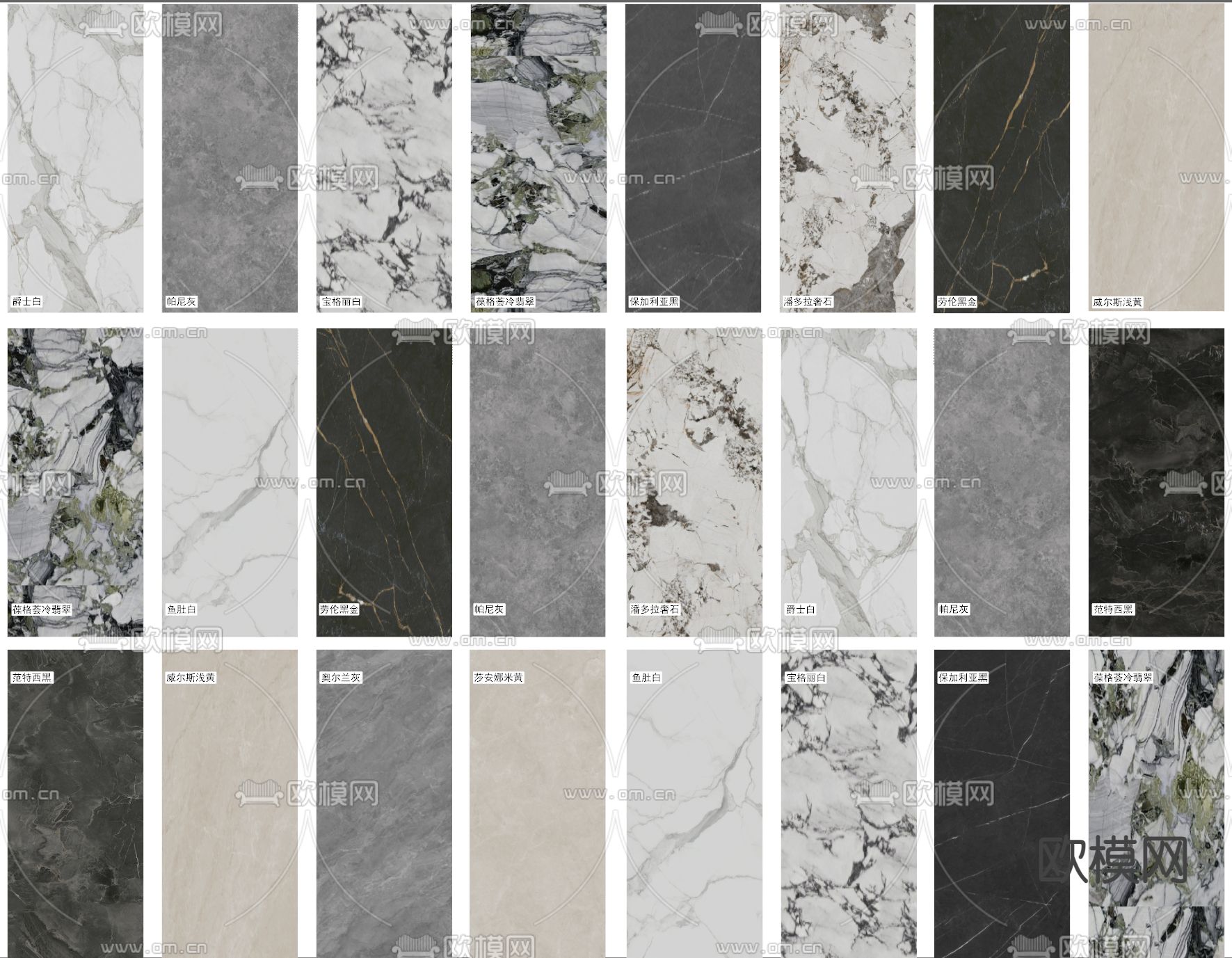 大理石护墙板su模型下载（渲染图1）