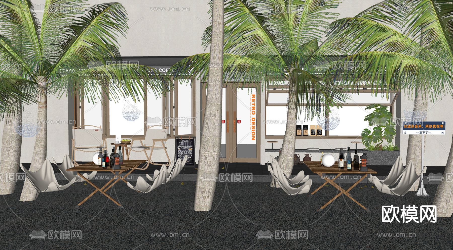 现代咖啡厅外摆 户外桌椅su模型下载（渲染图1）