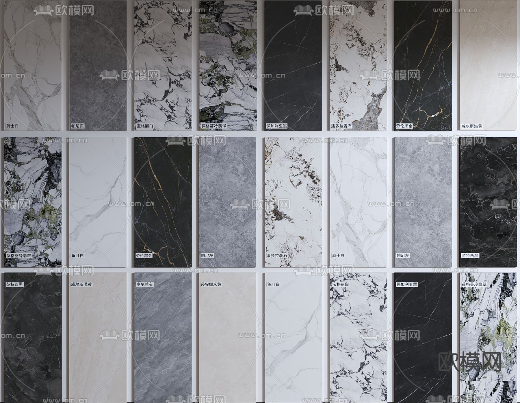 大理石护墙板su模型下载（渲染图2）