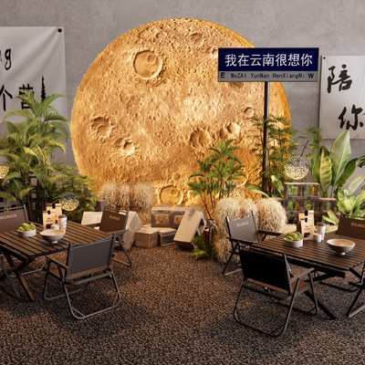  现代户外桌椅 咖啡厅外摆su模型 