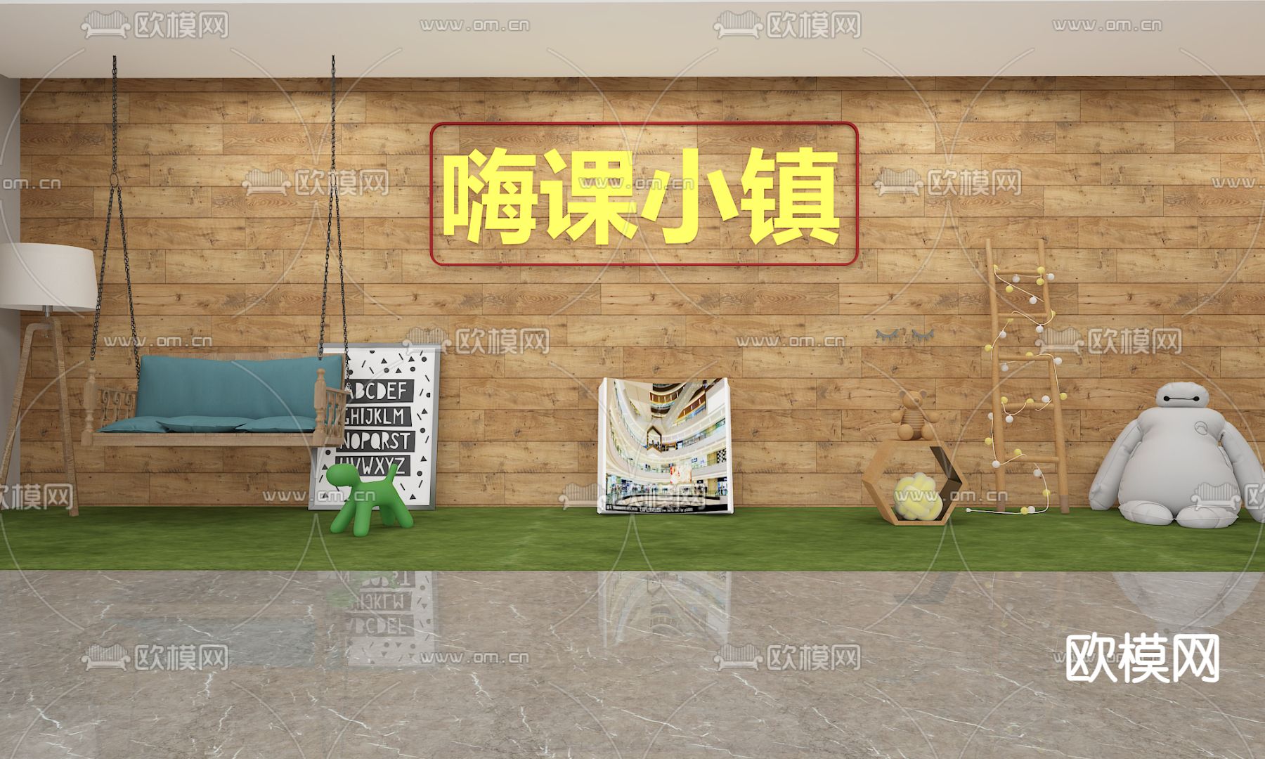 商场儿童培训室3d模型下载（渲染图4）