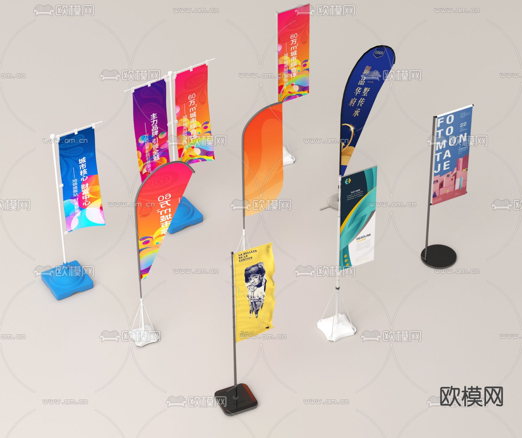 注水道旗 旗帜 旗杆 刀旗3d模型下载