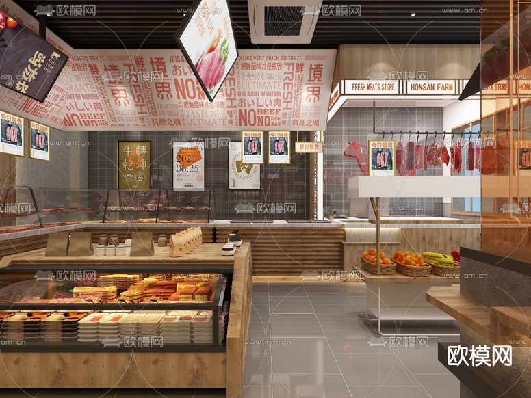 鲜肉专卖店 生鲜店3d模型下载(渲染图1)