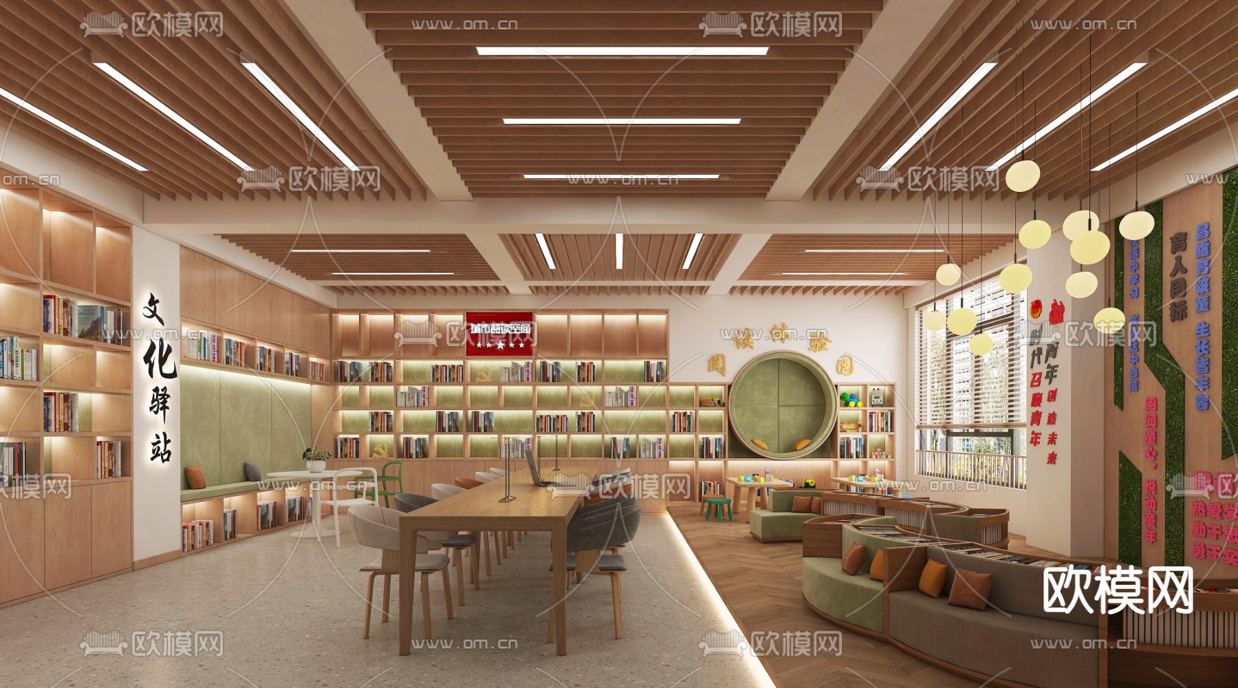 现代图书馆 阅览室 自习室3d模型下载