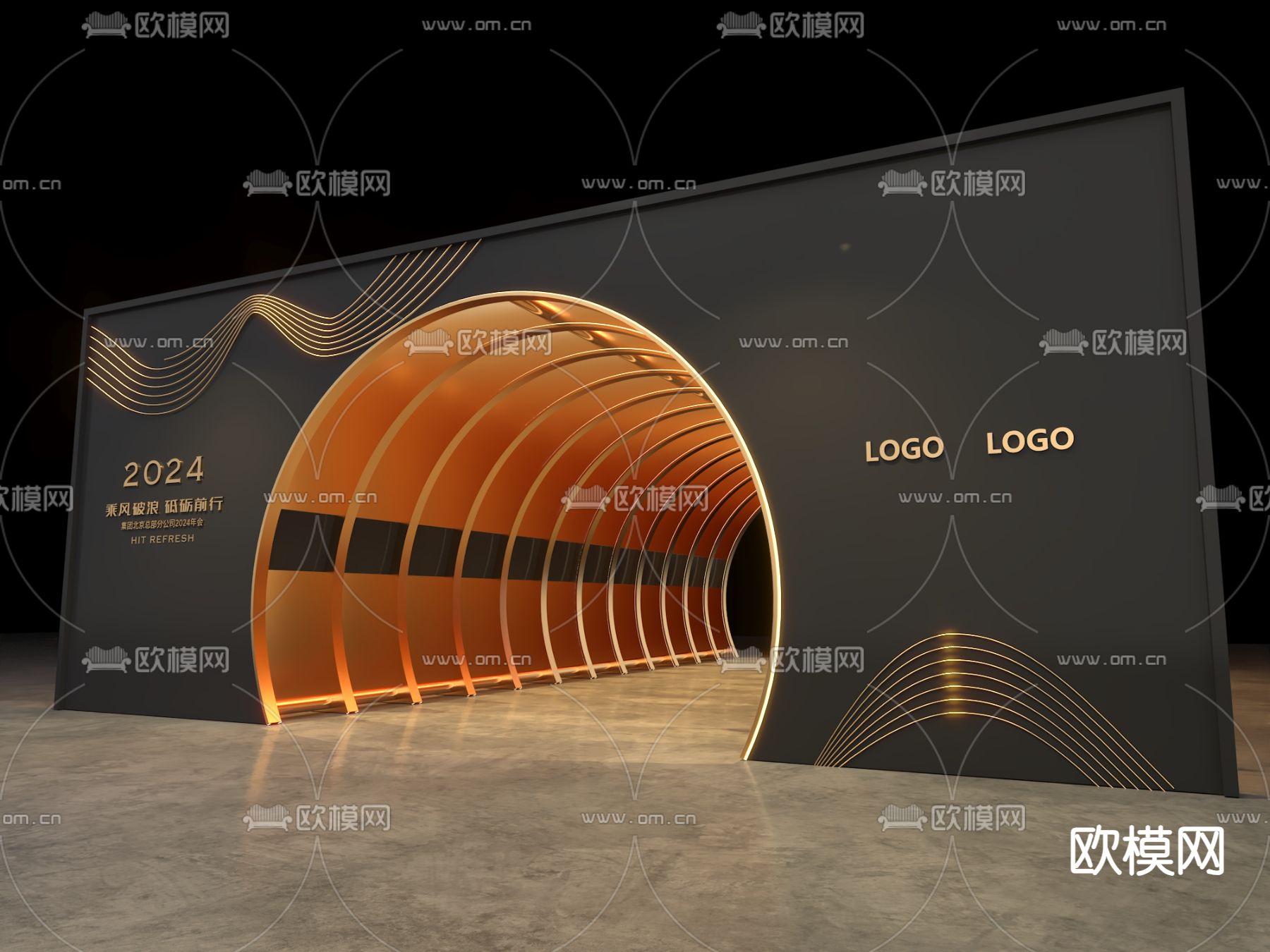 峰会拱形通道 美陈3d模型下载（渲染图3）