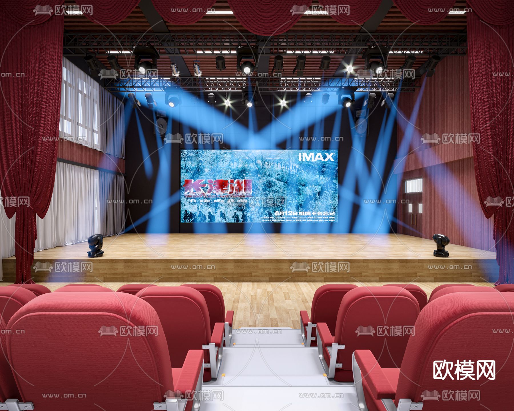 现代报告厅3d模型下载（渲染图2）