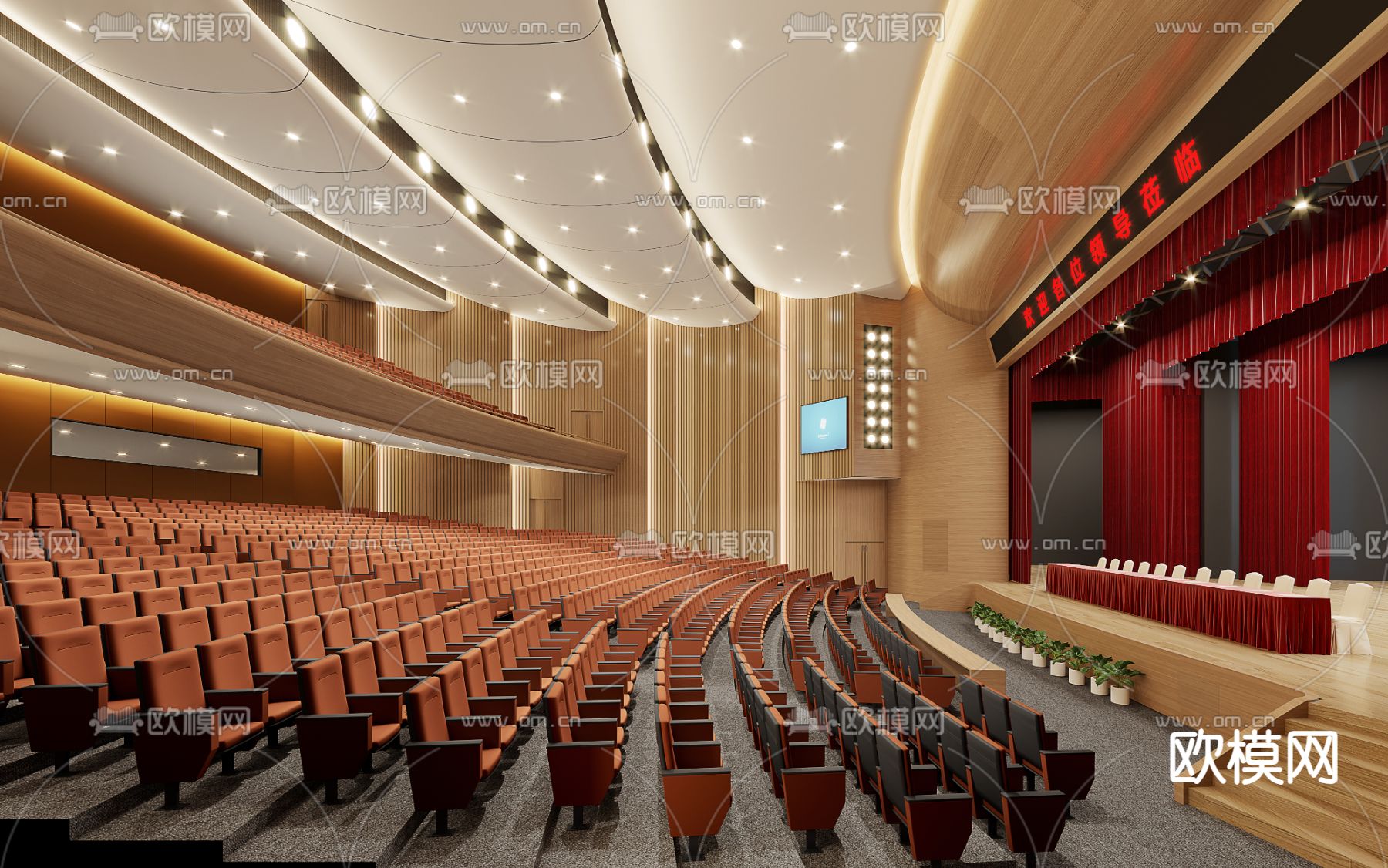 剧场 学术报告厅3d模型下载