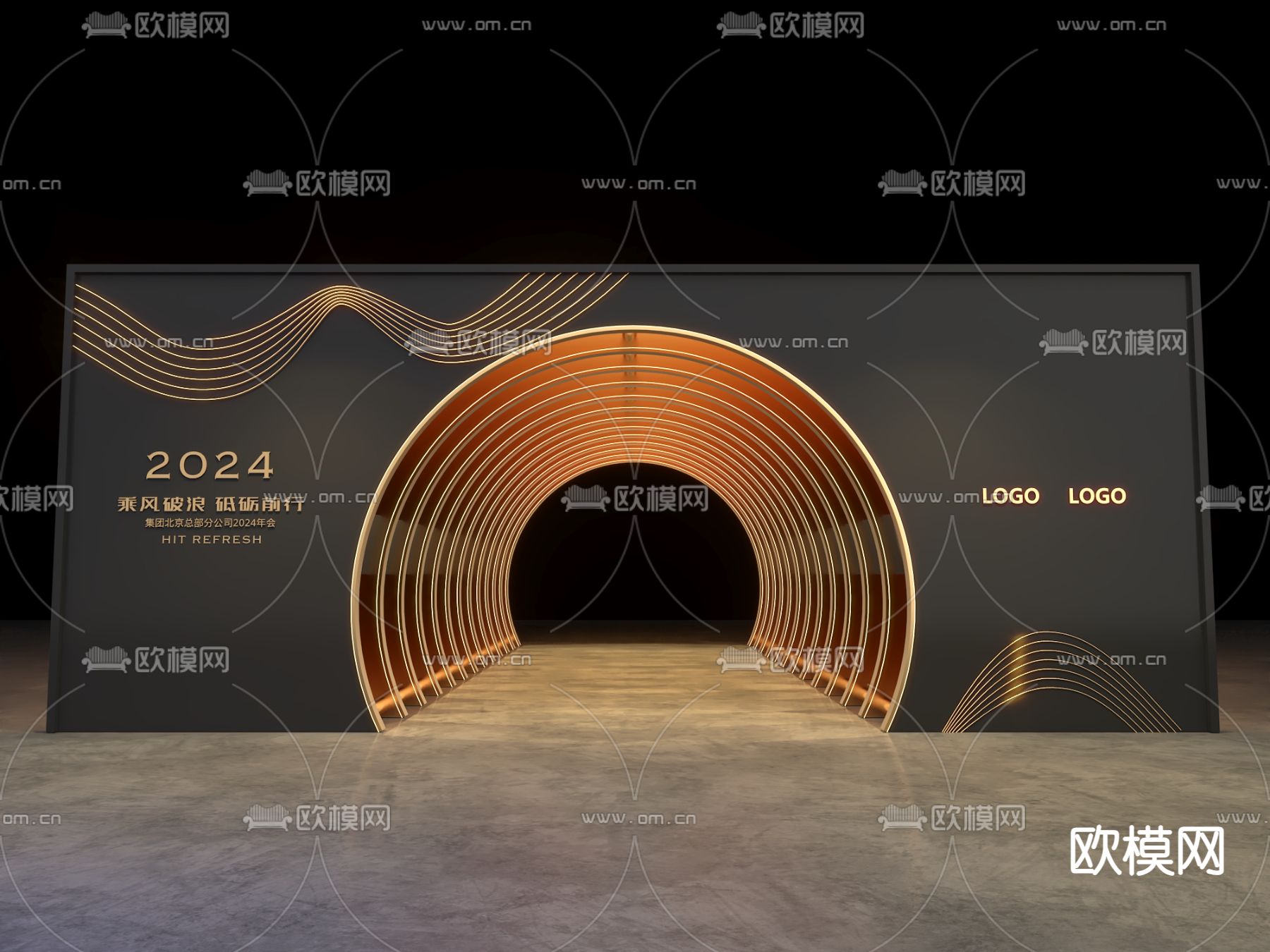 峰会拱形通道 美陈3d模型下载（渲染图1）
