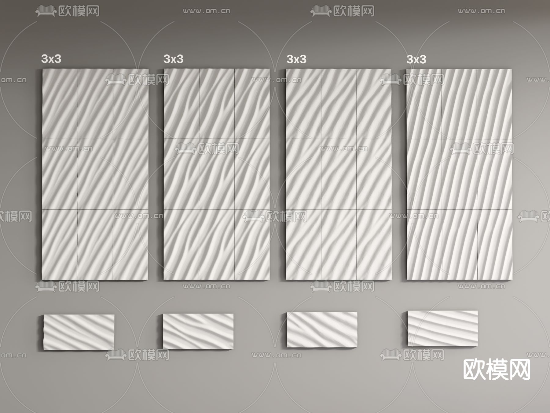 现代波浪纹护墙板 装饰拼板3d模型下载