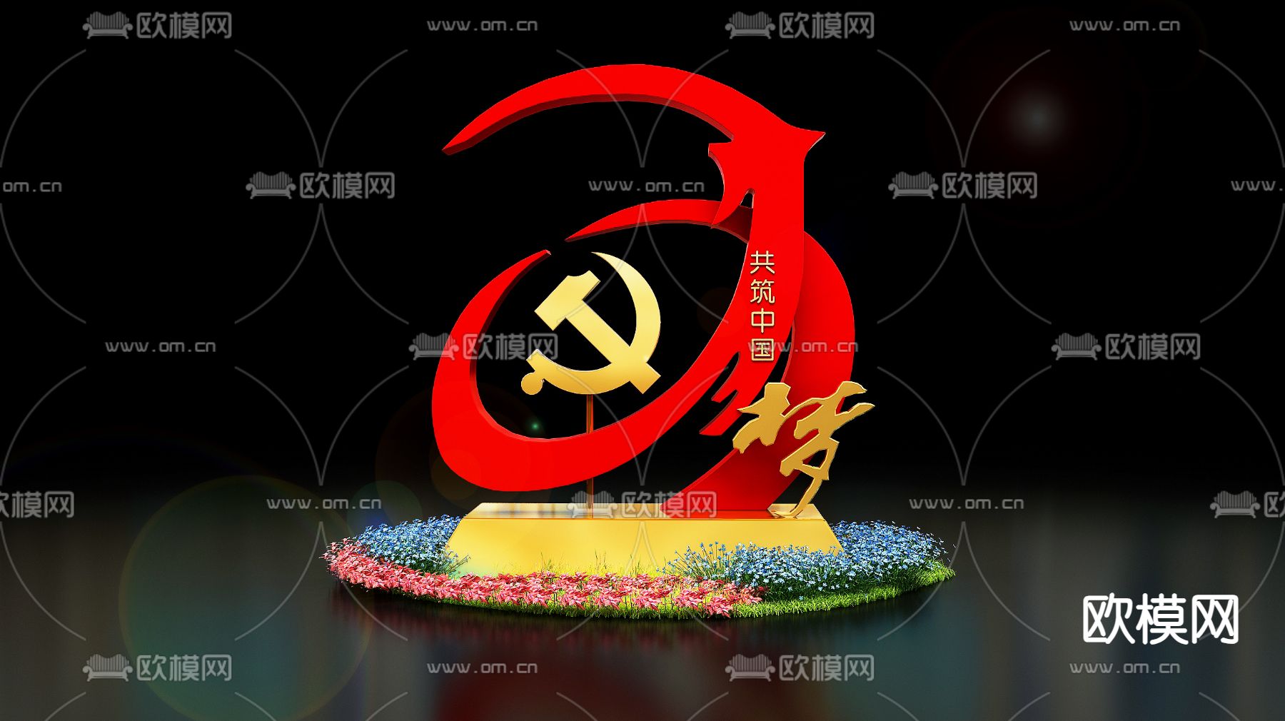 城市雕塑小品 党建雕塑3d模型下载（渲染图1）