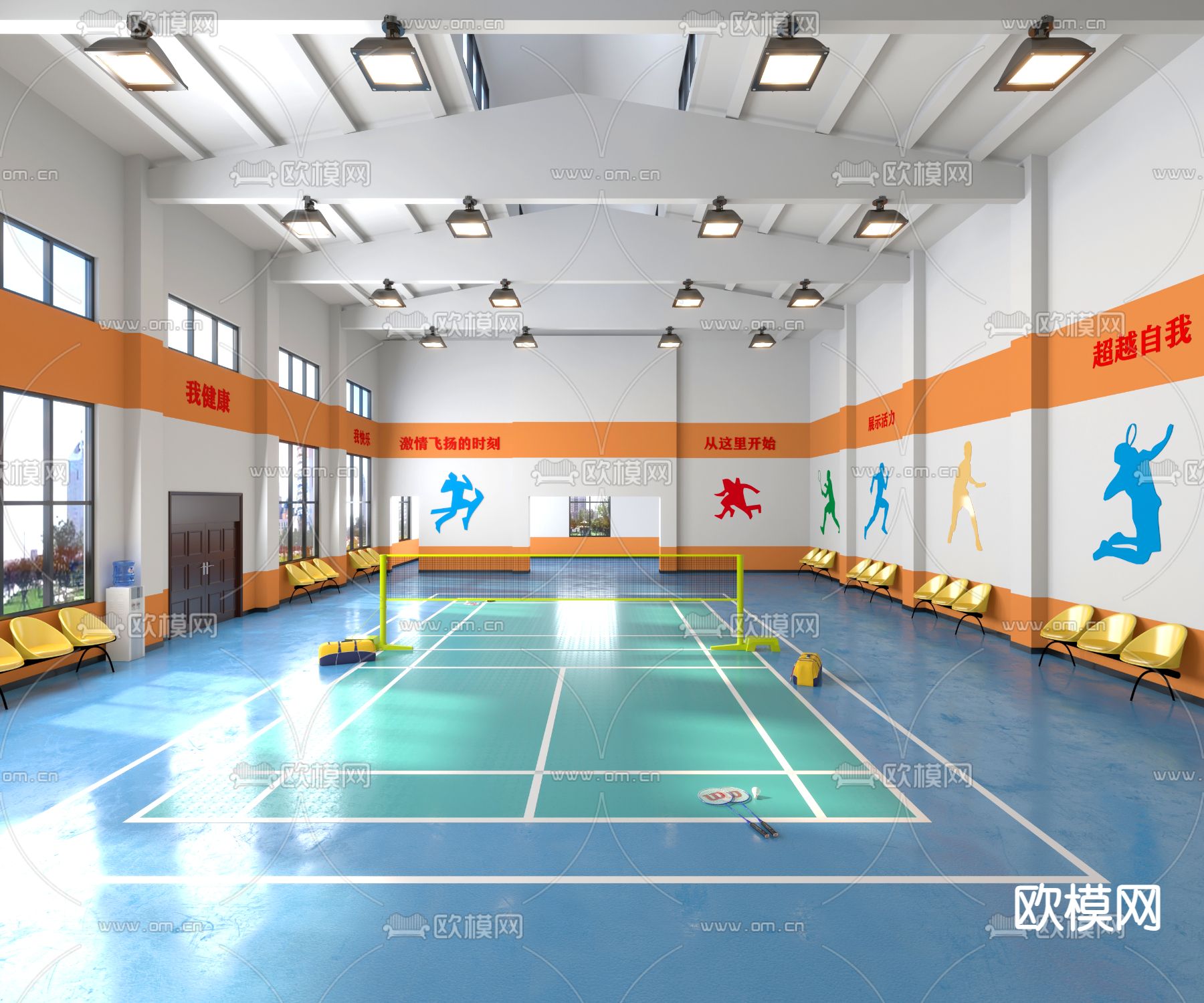 羽毛球馆3d模型下载（渲染图2）