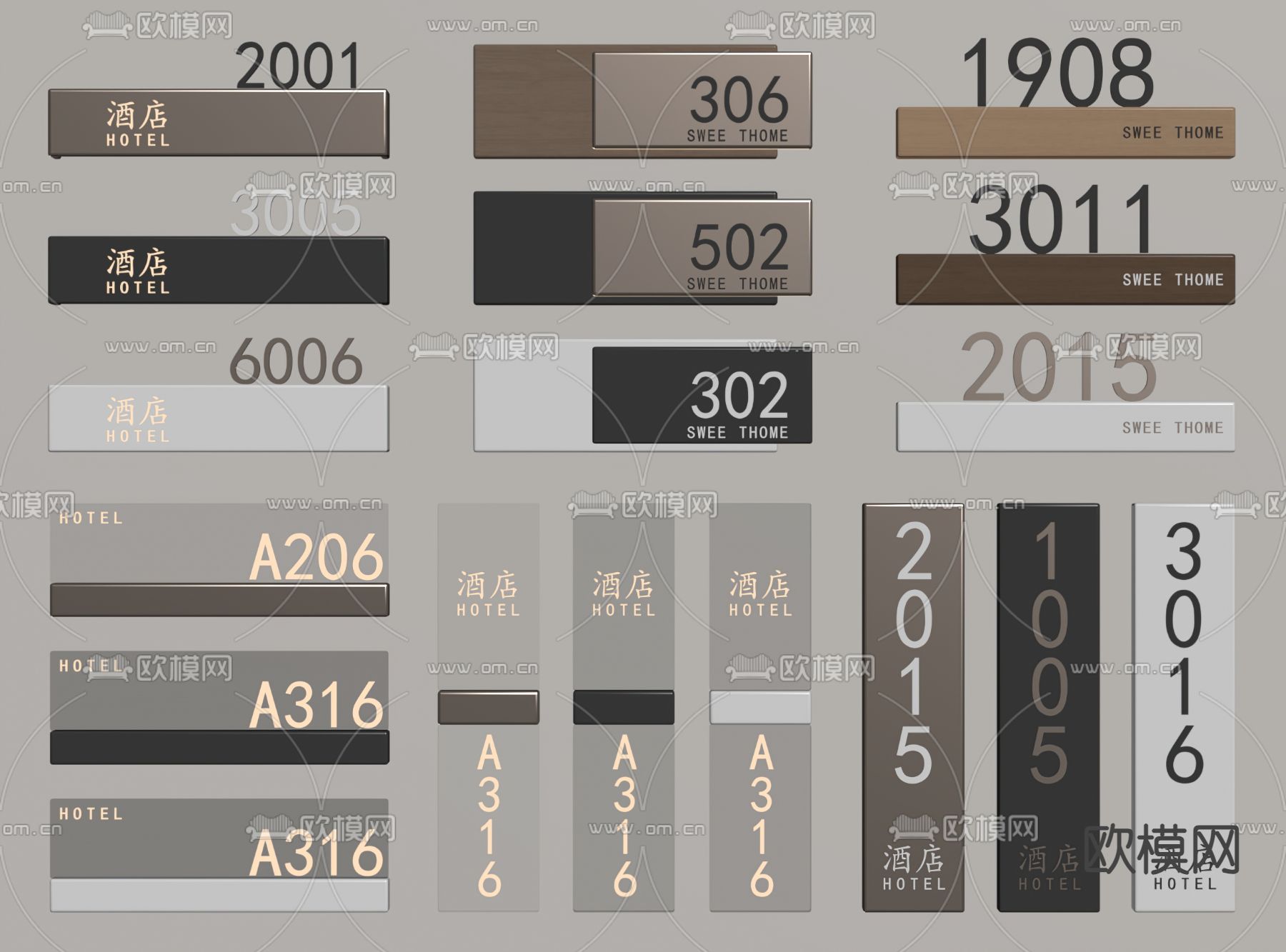 现代门牌su模型下载（渲染图1）