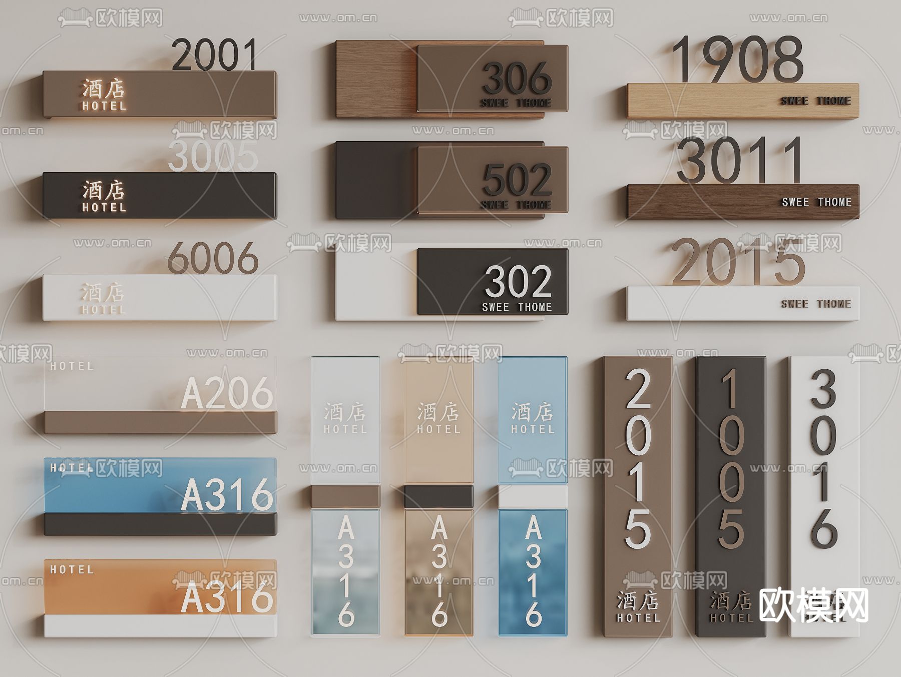 现代门牌su模型下载（渲染图2）