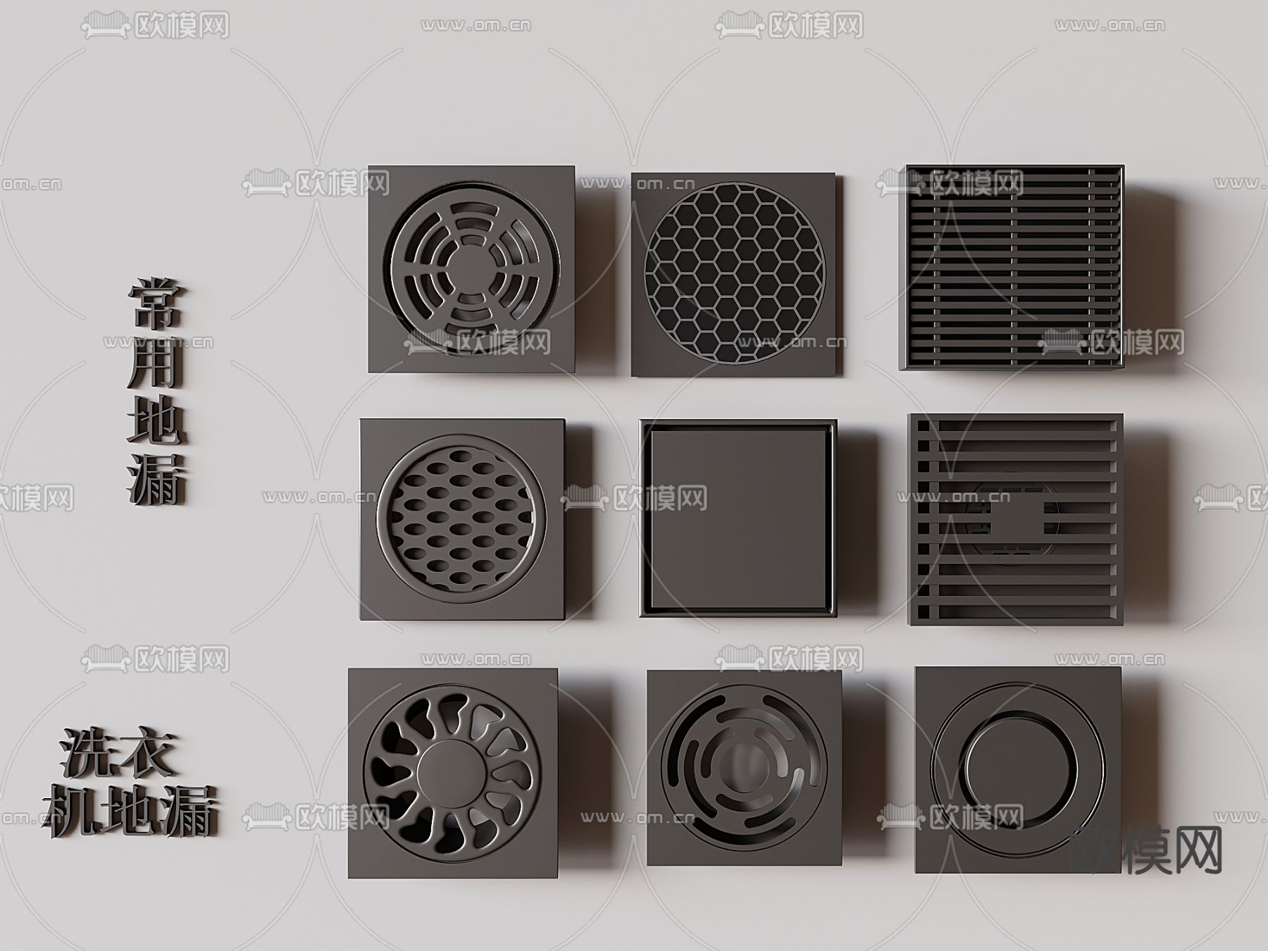 防臭地漏 洗衣机地漏3d模型下载