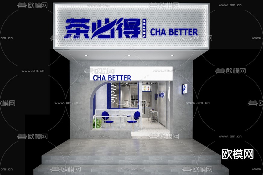 工业风奶茶店3d模型下载(渲染图1)