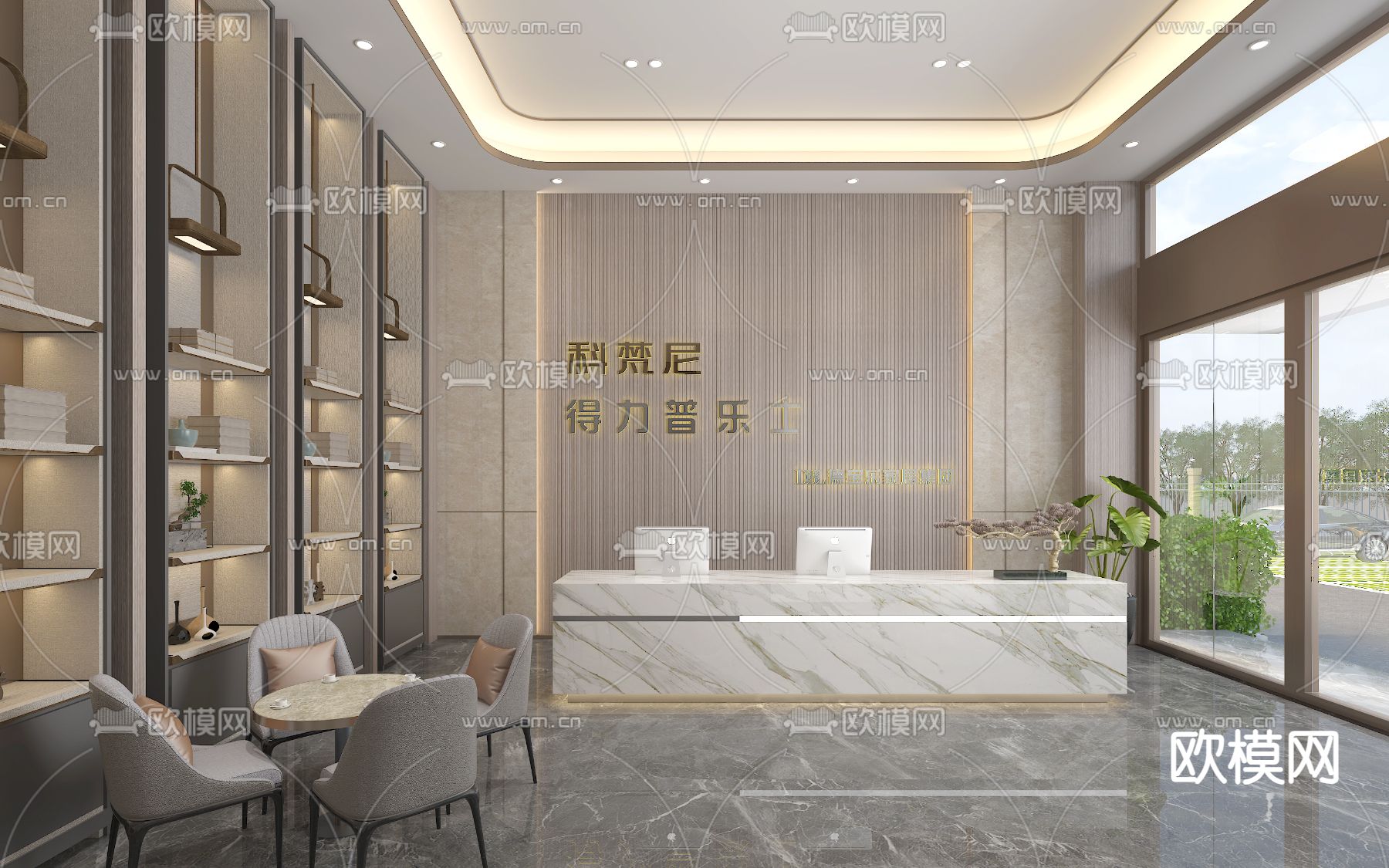 新中式 公司前台 接待3d模型下载（渲染图1）
