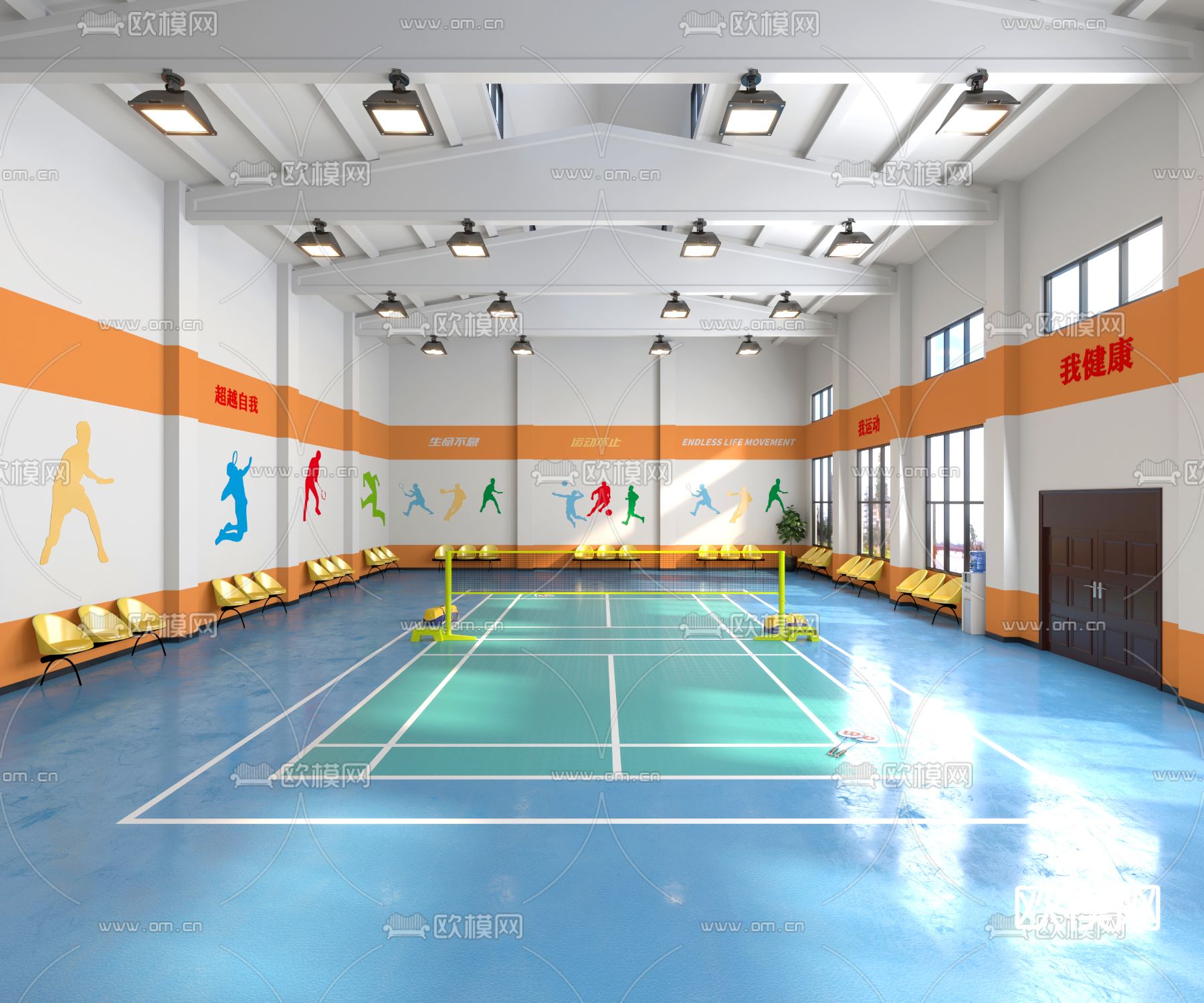 羽毛球馆3d模型下载（渲染图1）