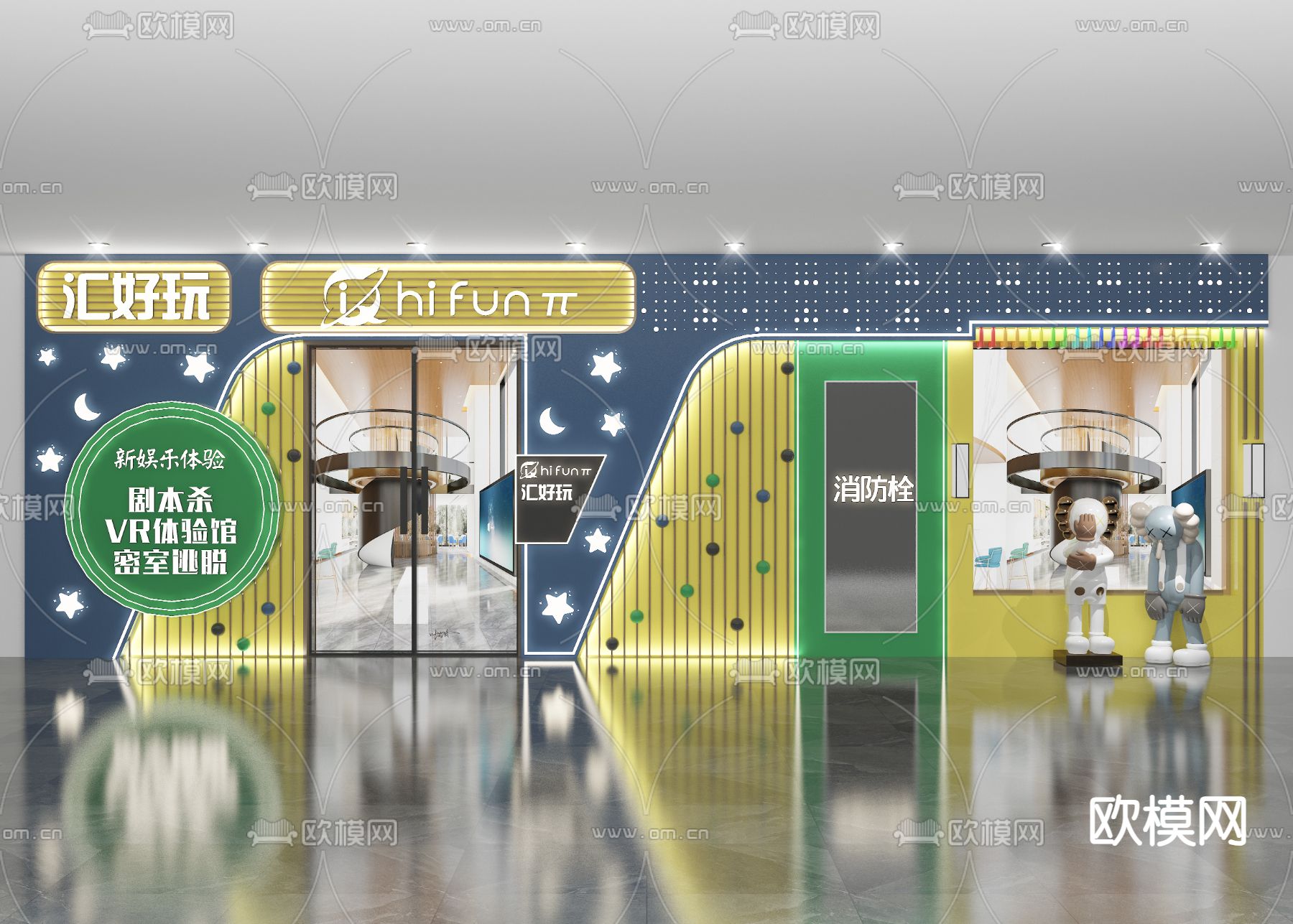 剧本杀 密室逃脱3d模型下载