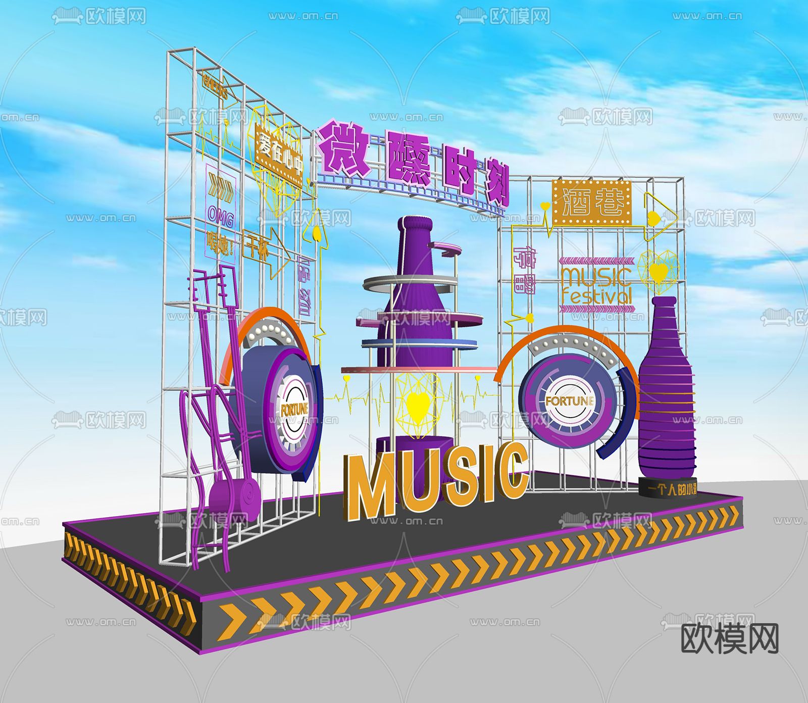 音乐节 霓虹灯舞台su模型下载（渲染图1）