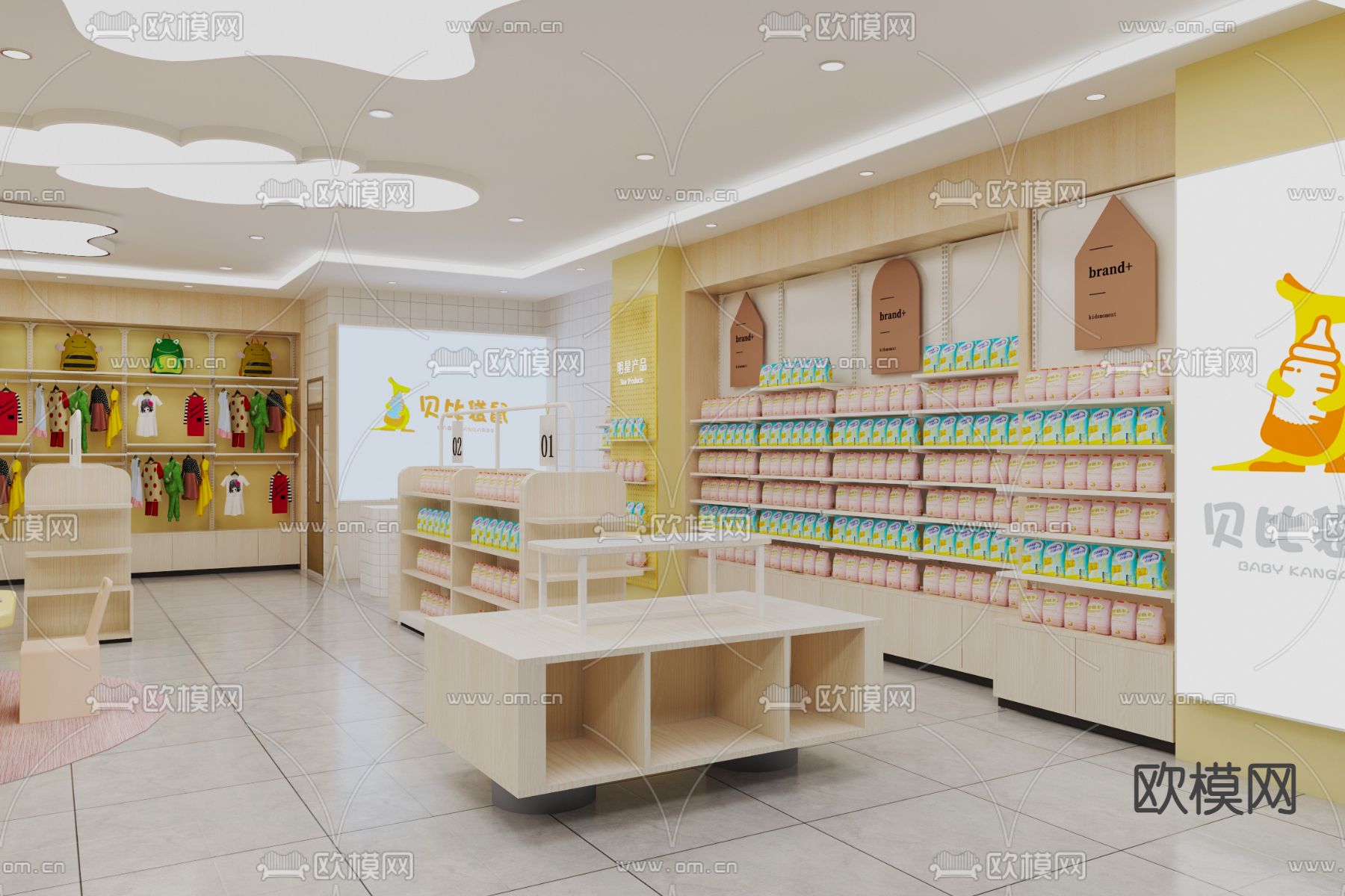 现代母婴店3d模型下载（渲染图1）
