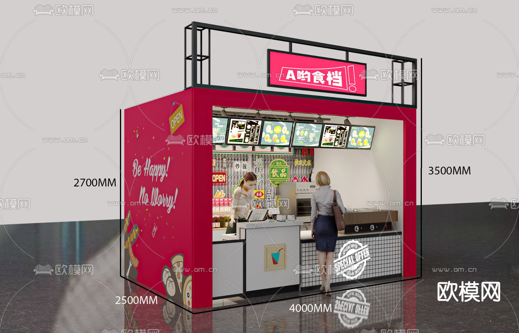 现代快餐店 小吃店3d模型下载