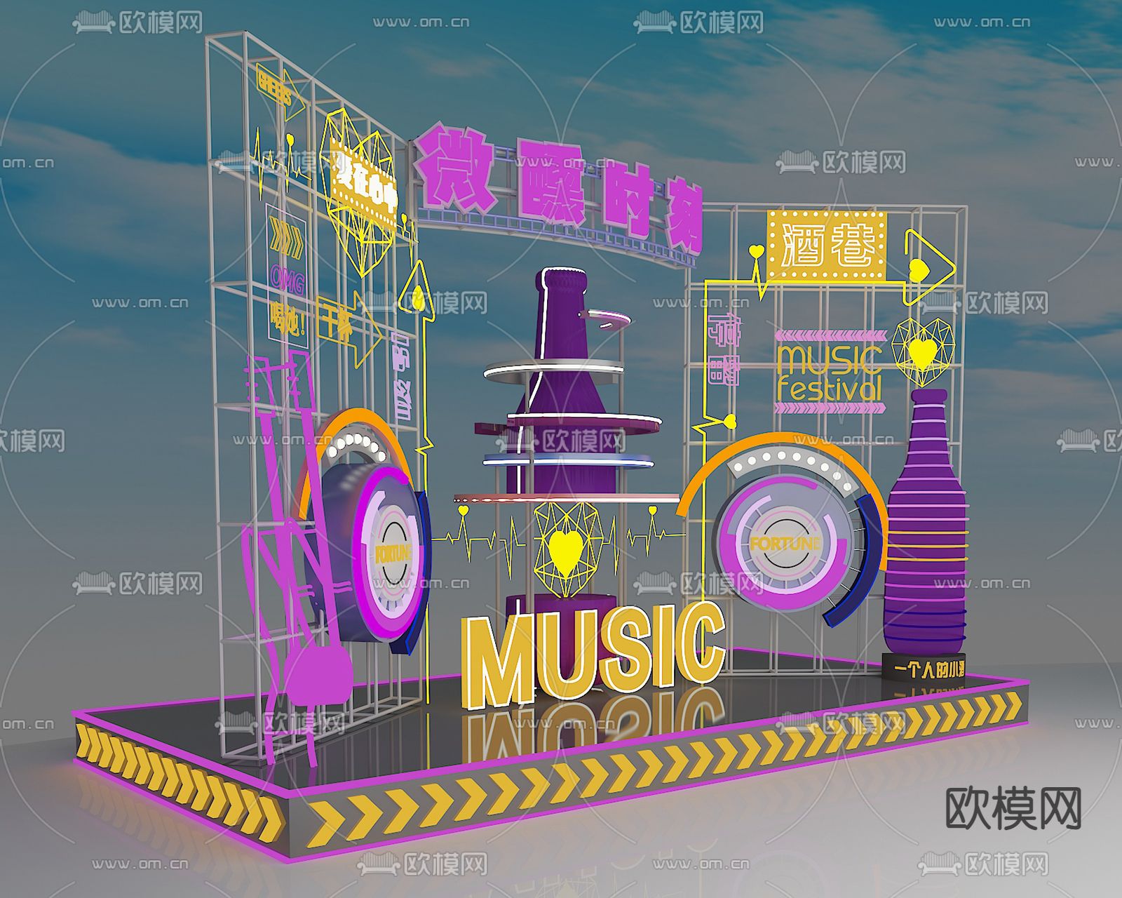 音乐节 霓虹灯舞台su模型下载（渲染图2）
