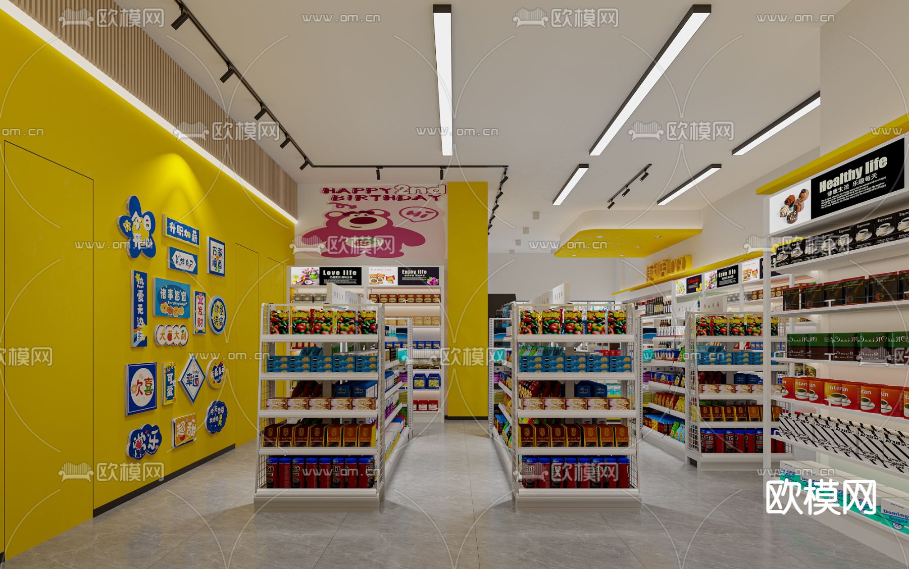 现代便利店 超市3d模型下载（渲染图5）