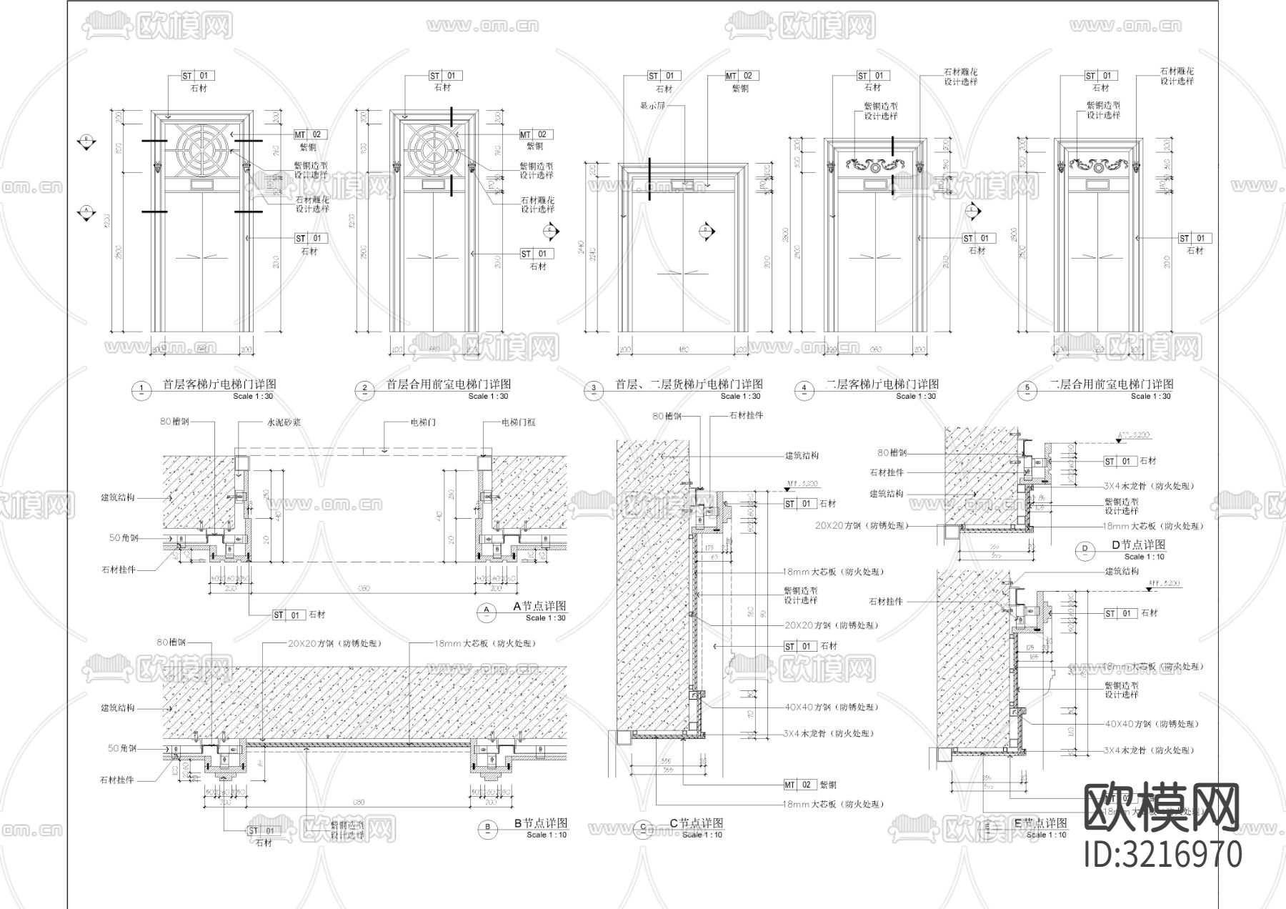 办公大厦公共区域内装图纸cad施工图下载（渲染图6）