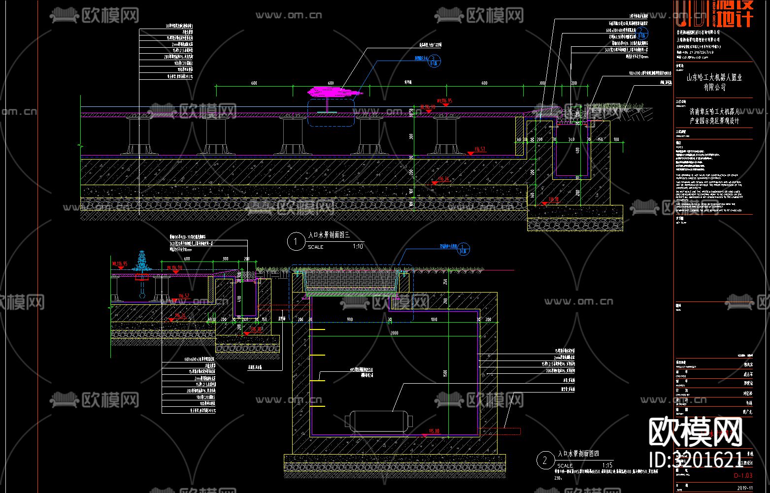 小区建筑cad施工图下载（渲染图6）