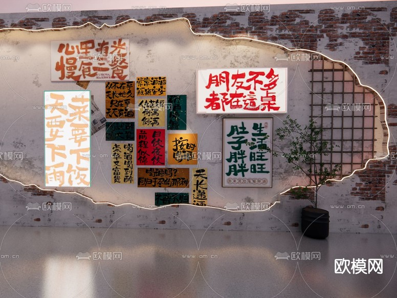 火锅店装饰画 书法画 艺术画3d模型下载