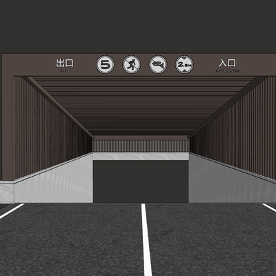  地库 车库入口su模型 