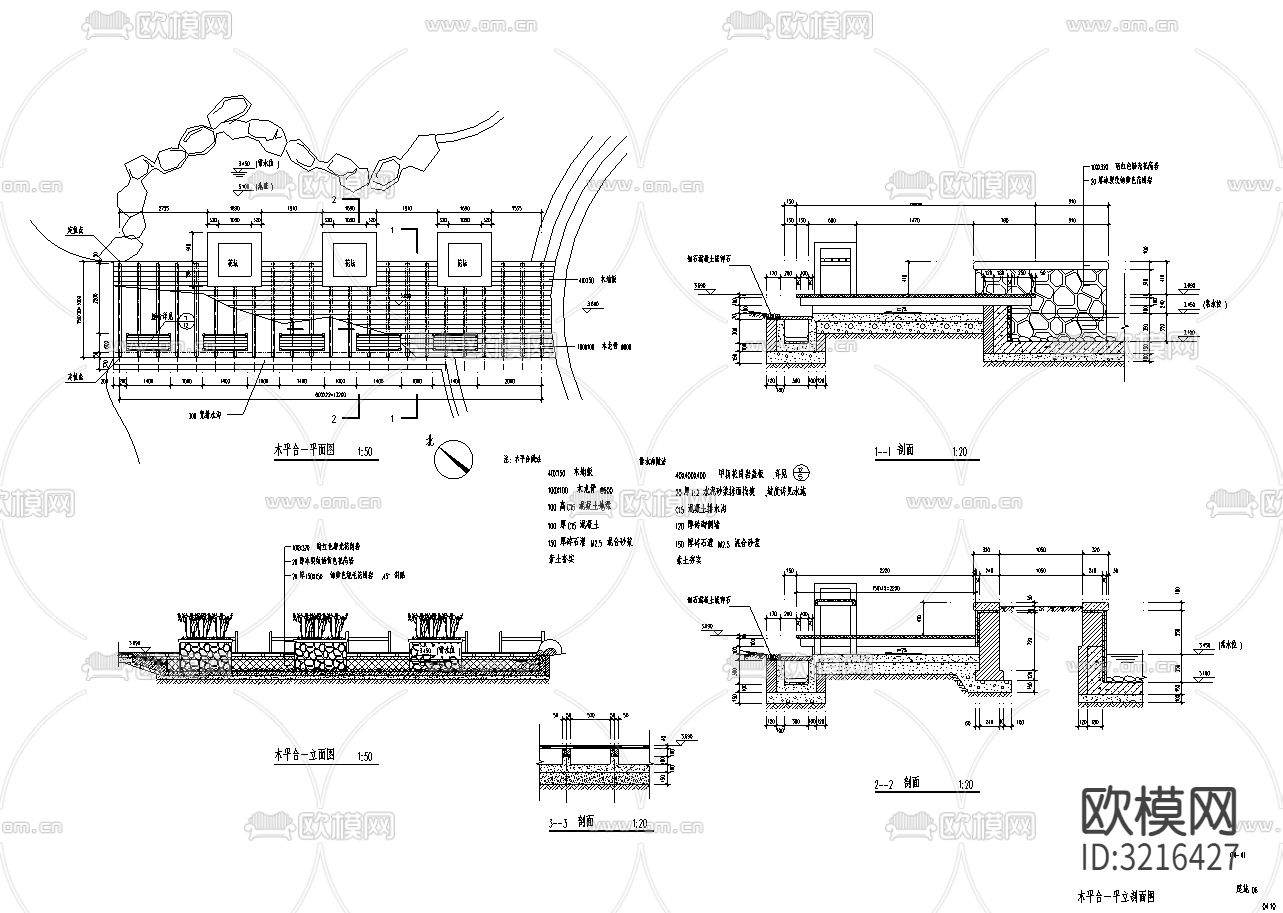 温馨花园景观规划设计cad施工图下载（渲染图2）
