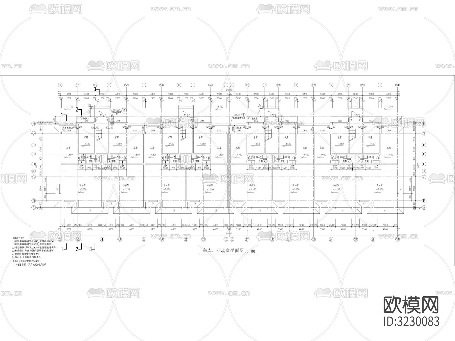 现代农村自建房 自建别墅 多层住宅 联排别墅cad施工图-免费3dmax模型库-欧模网
