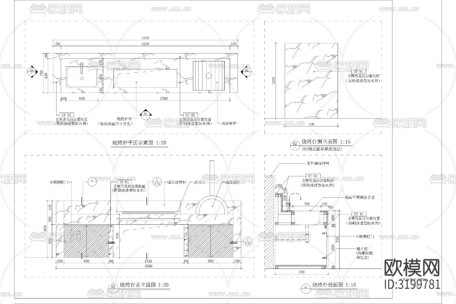 烧烤台 洗手台cad图库下载（渲染图2）
