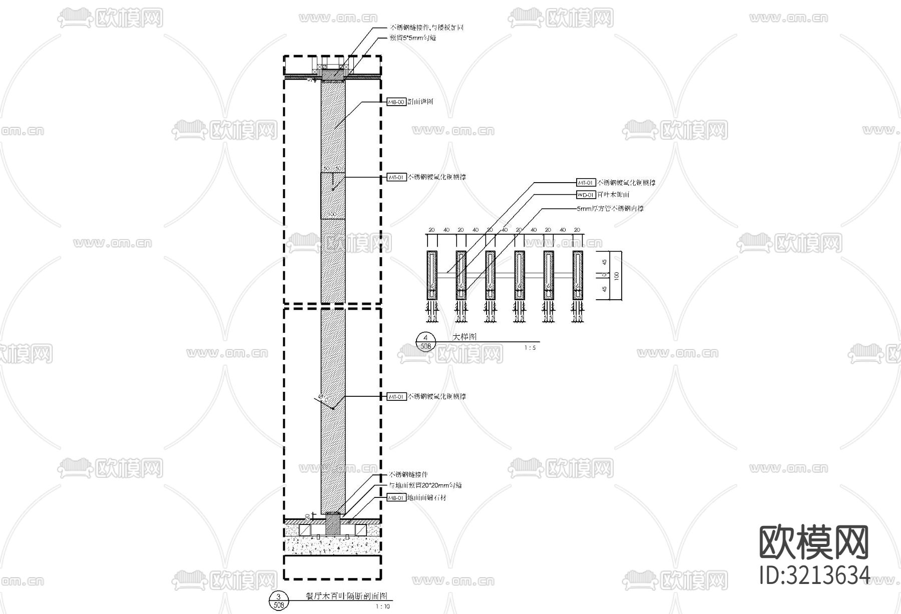 木格栅木百叶装饰屏风隔断 木柱隔断 木雕花隔断cad大样图下载（渲染图2）
