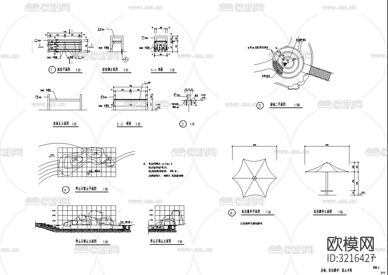 温馨花园景观规划设计cad施工图下载（渲染图6）
