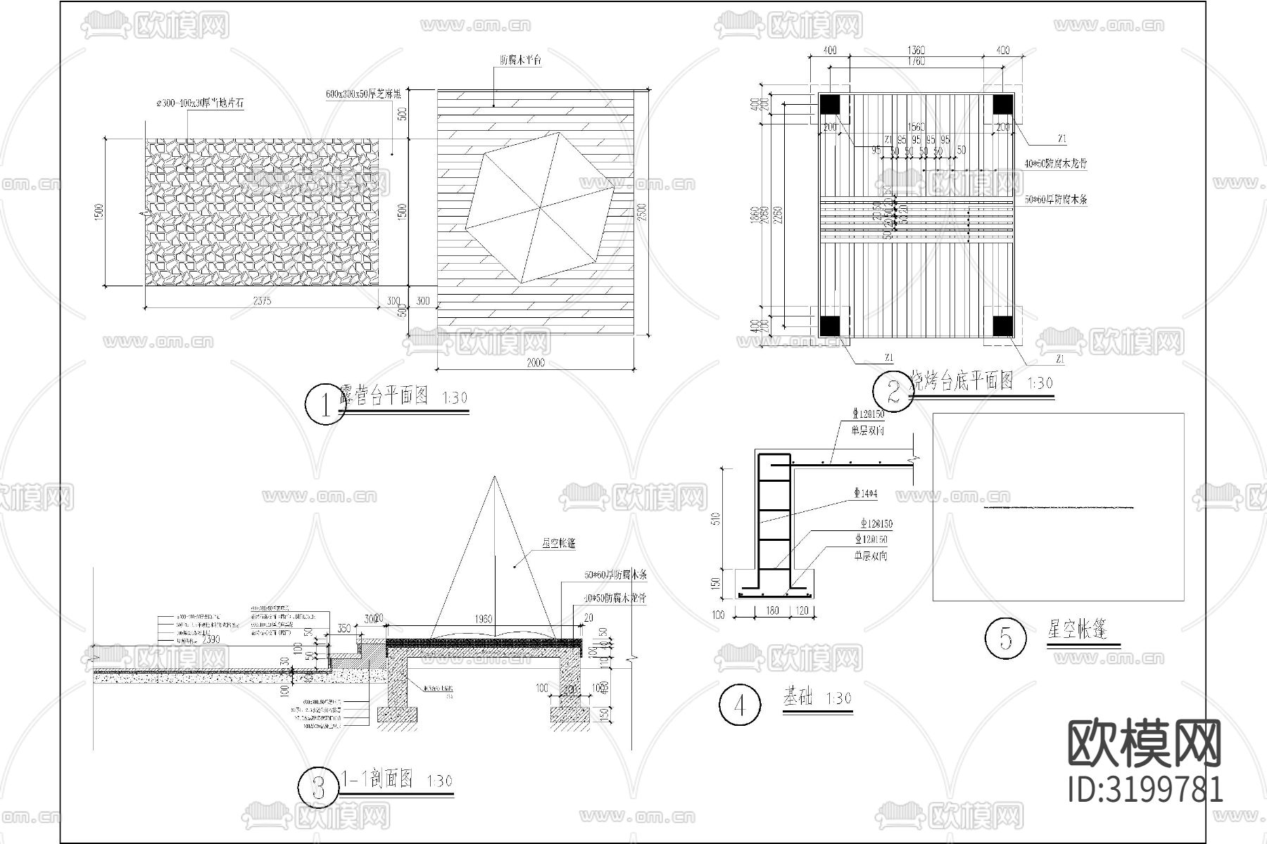 烧烤台 洗手台cad图库下载（渲染图4）